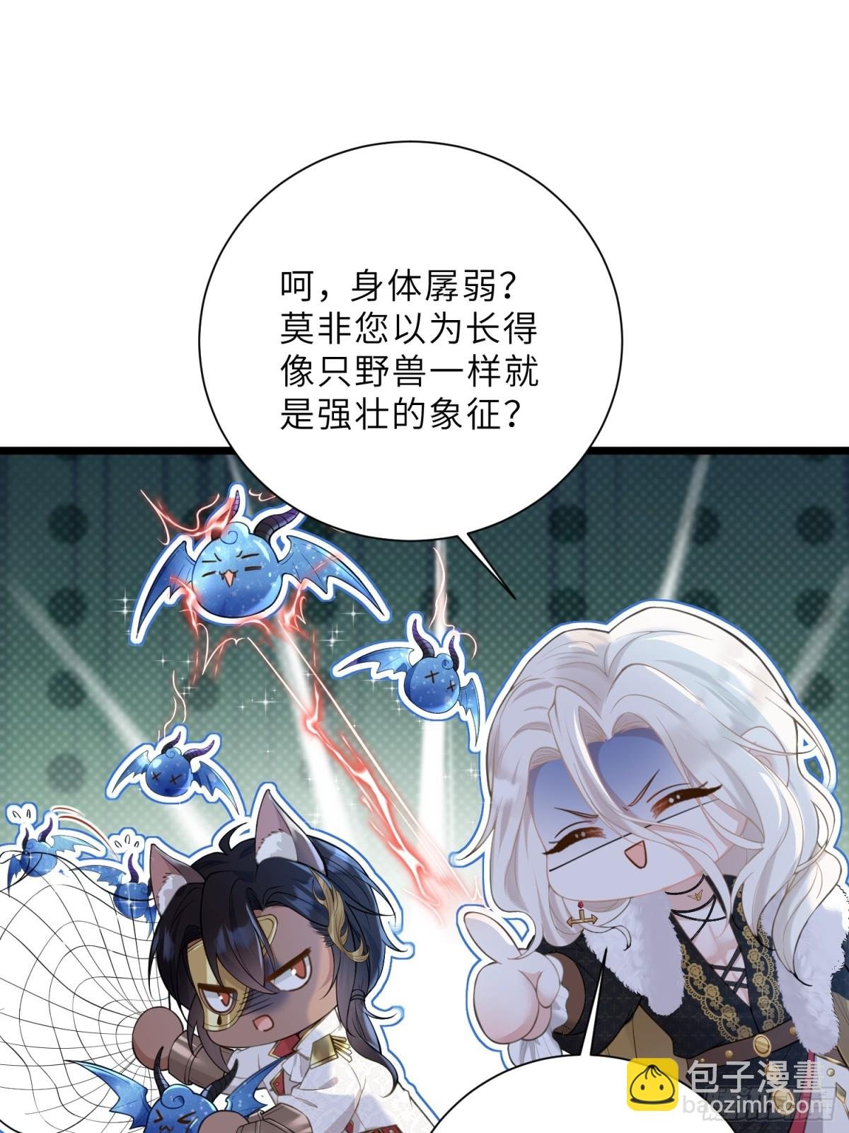 36 白兰地崩溃