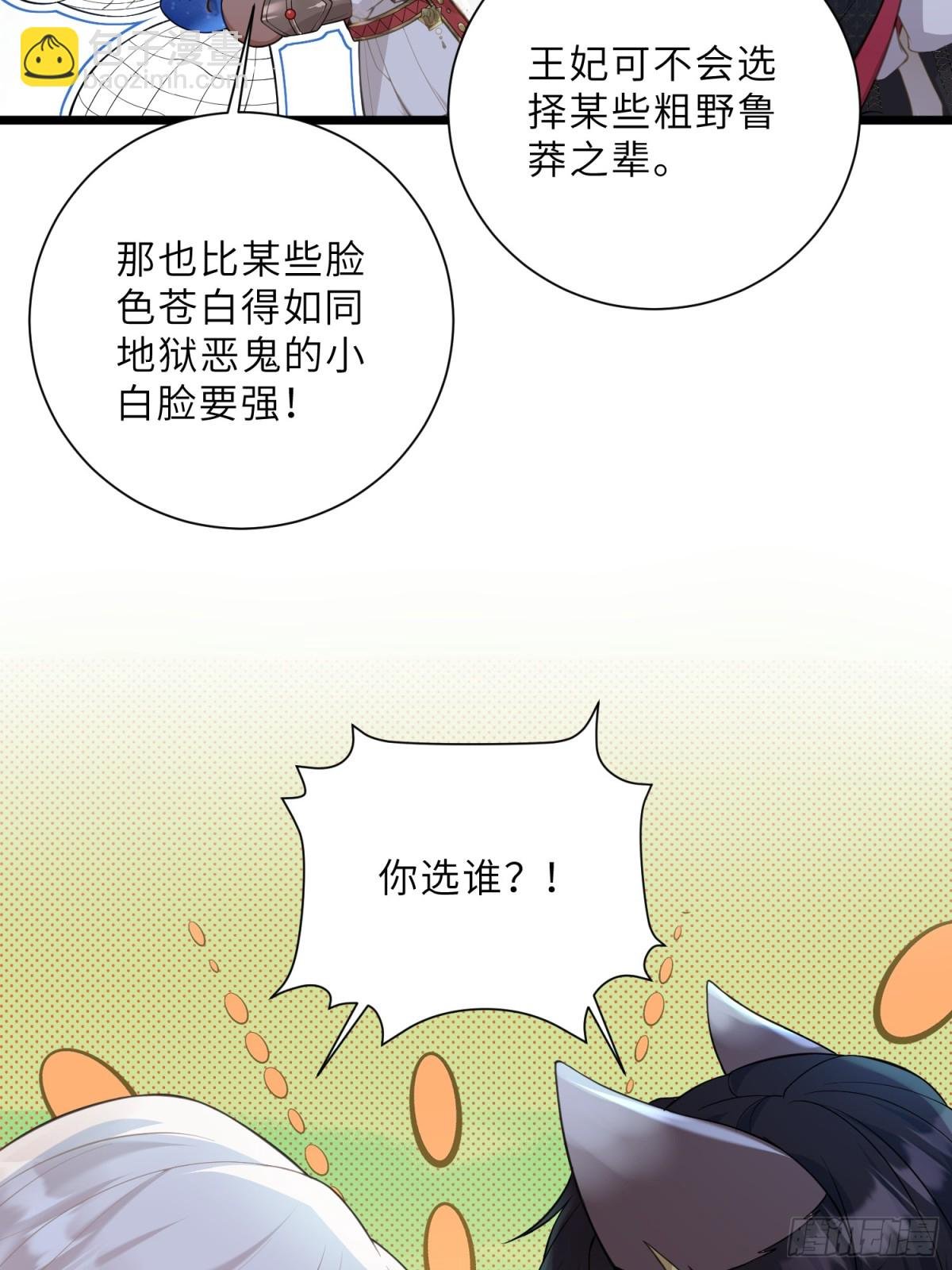 36 白兰地崩溃
