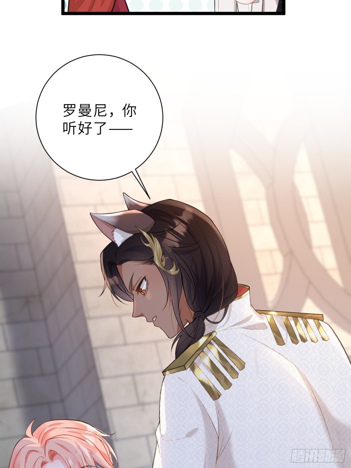 36 白兰地崩溃