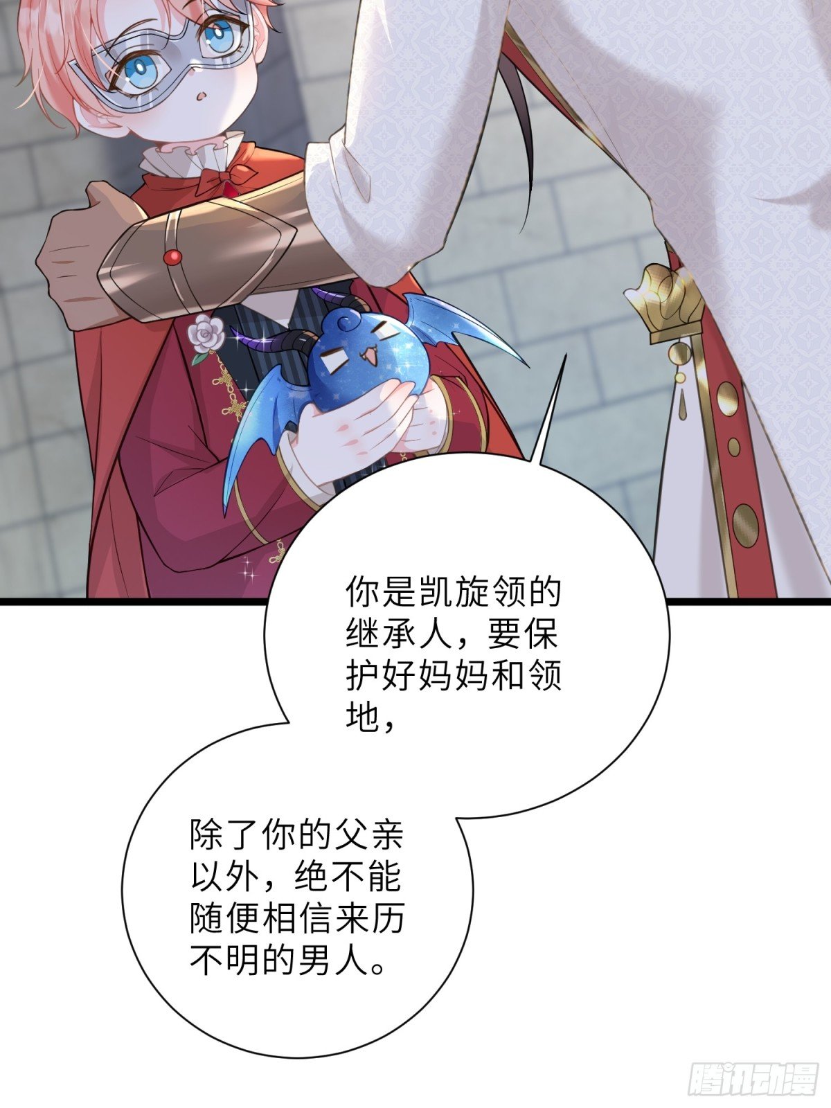 36 白兰地崩溃