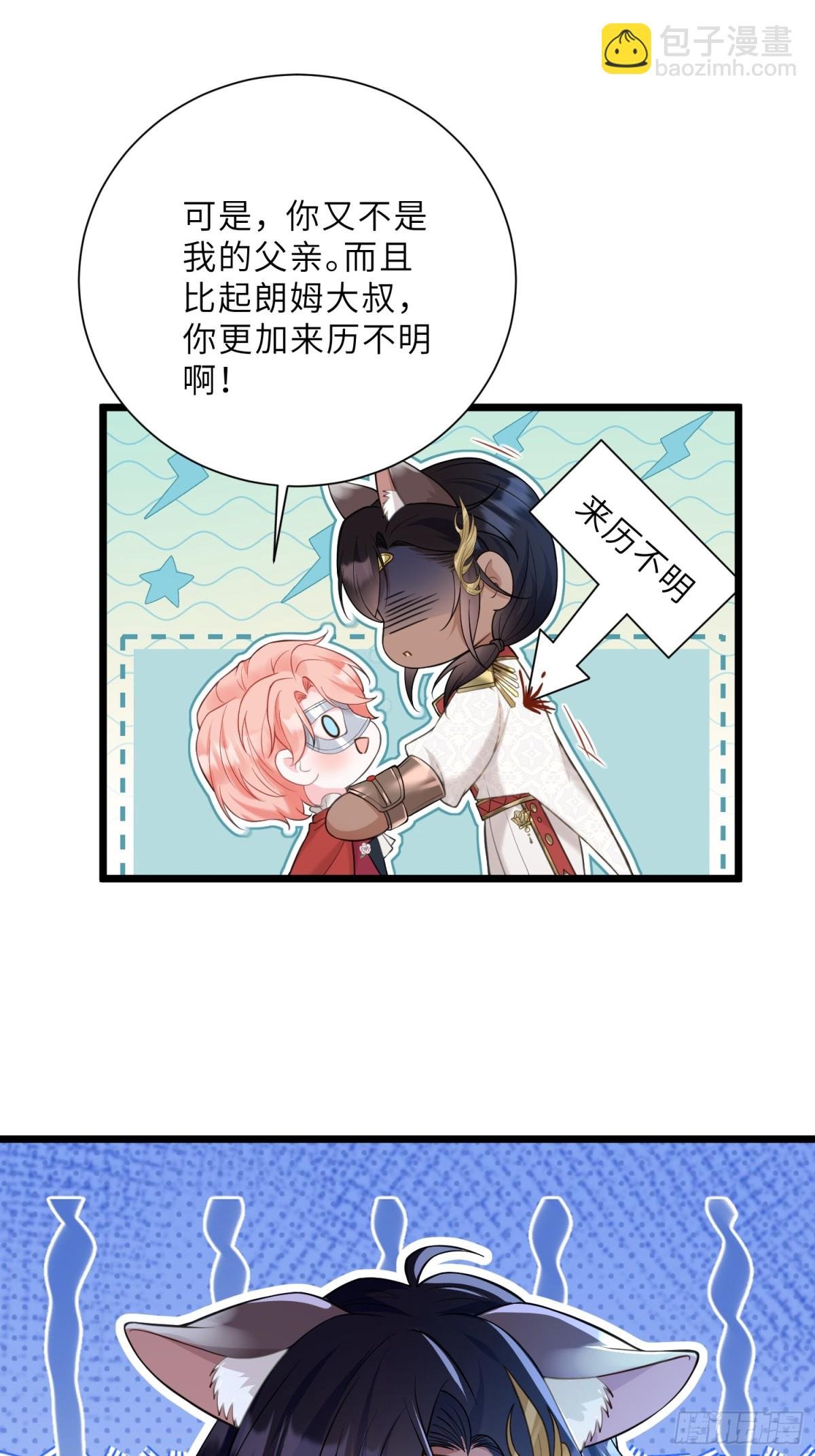 36 白兰地崩溃