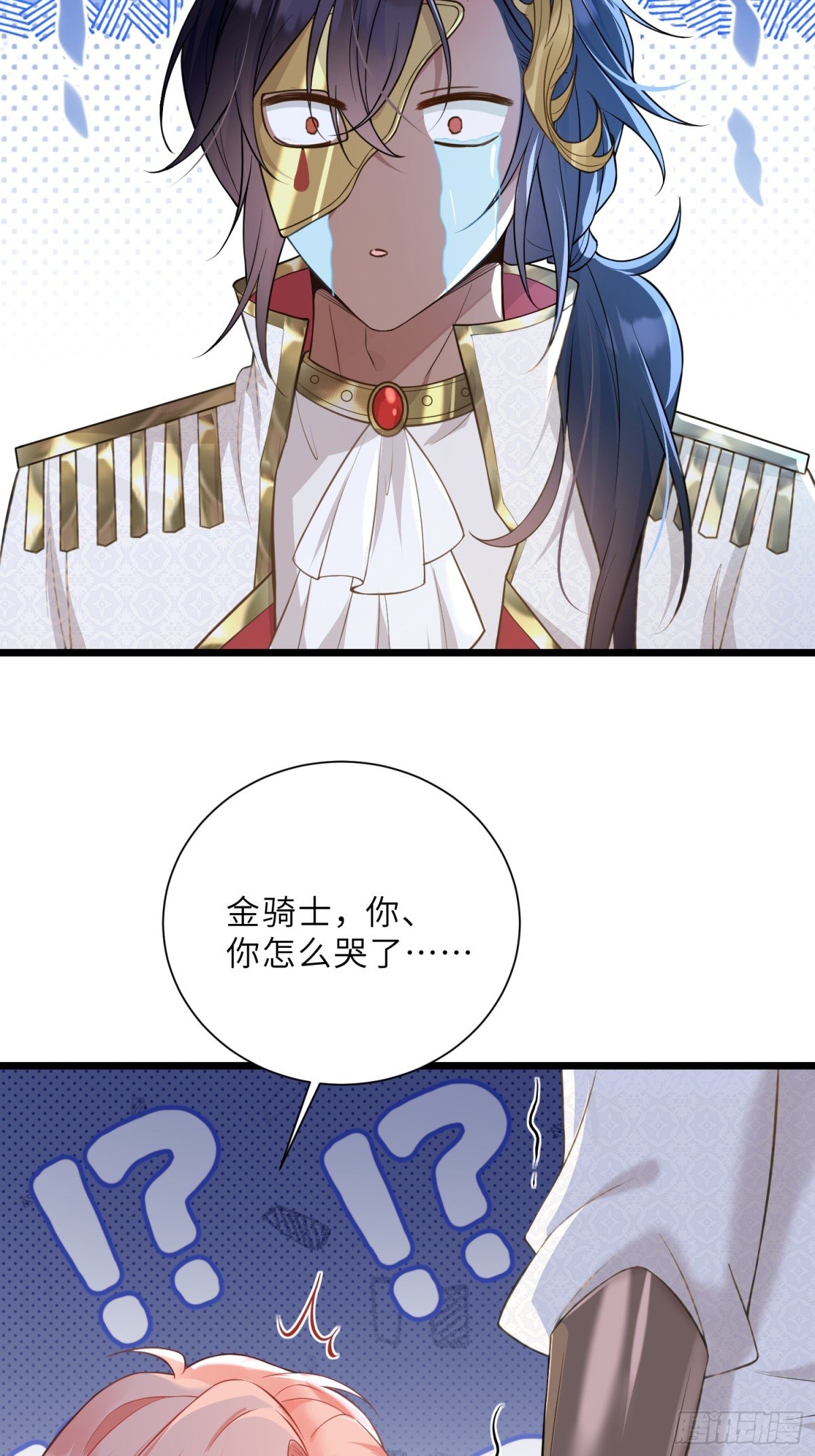 36 白兰地崩溃