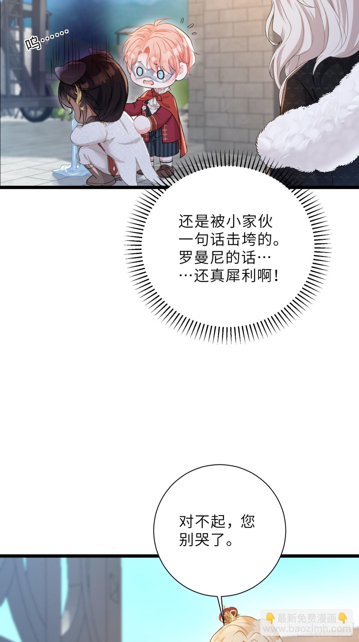 36 白兰地崩溃
