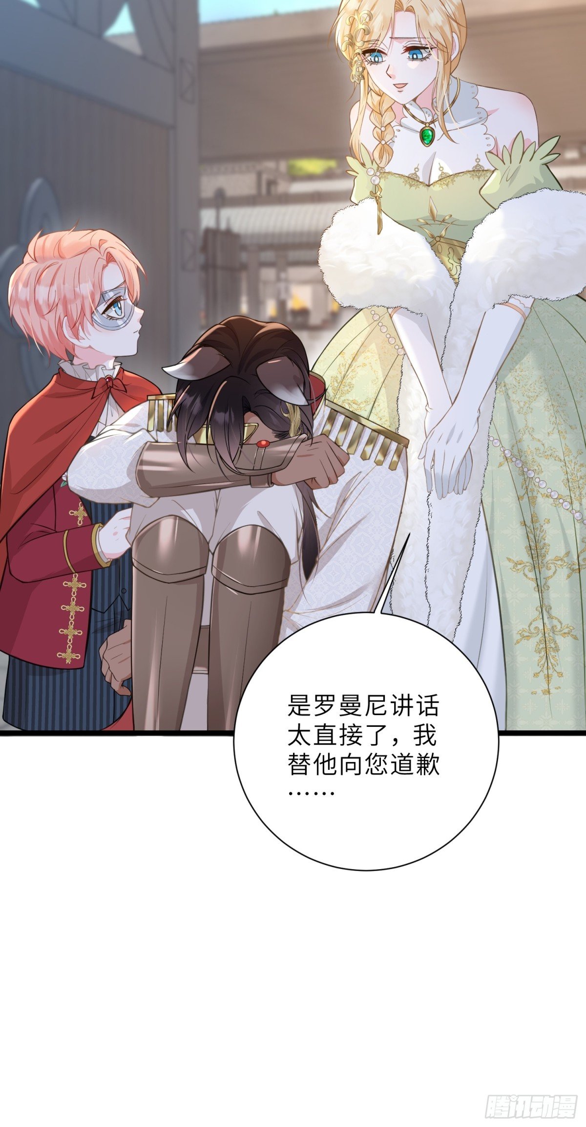 36 白兰地崩溃