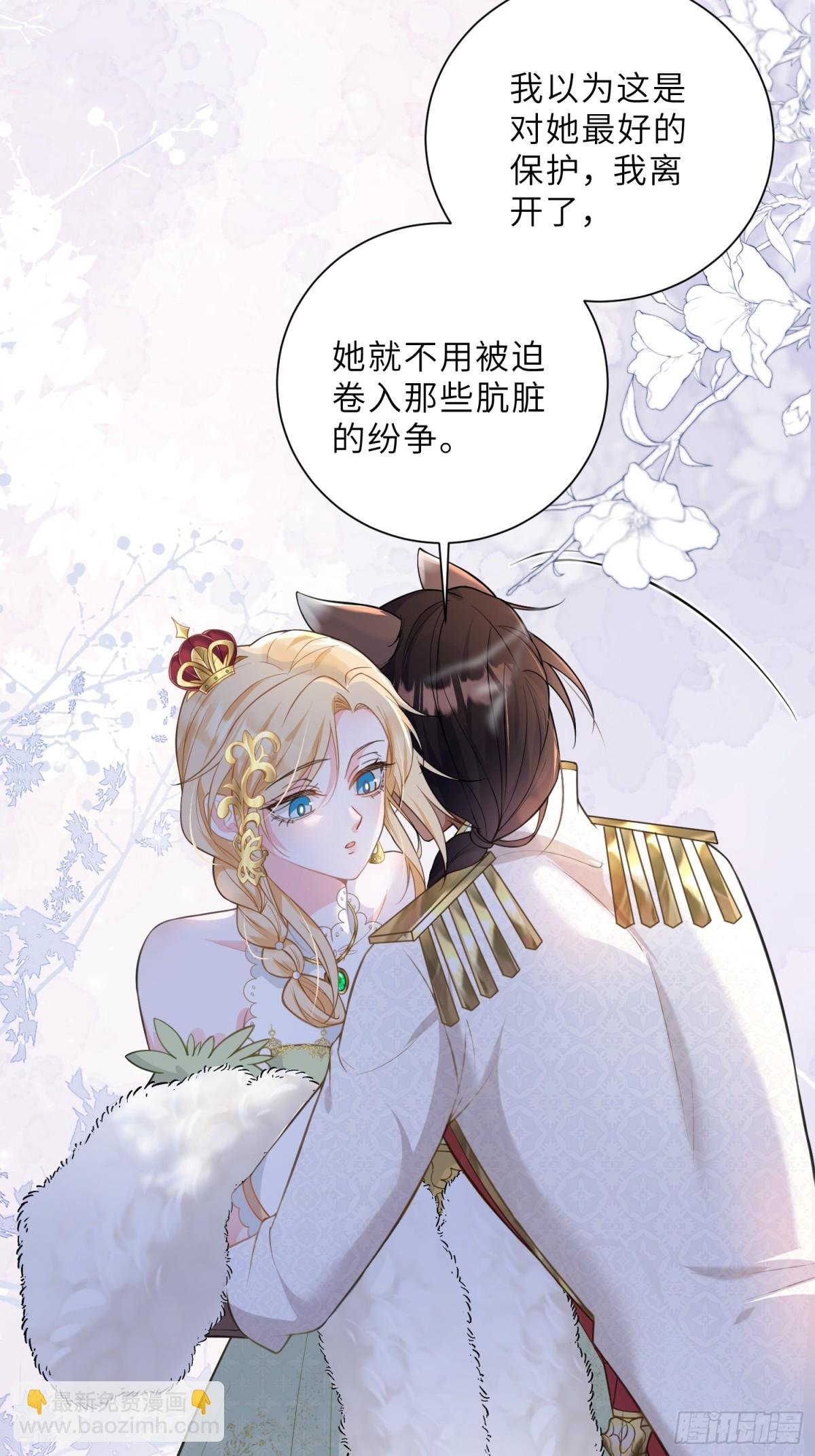 36 白兰地崩溃