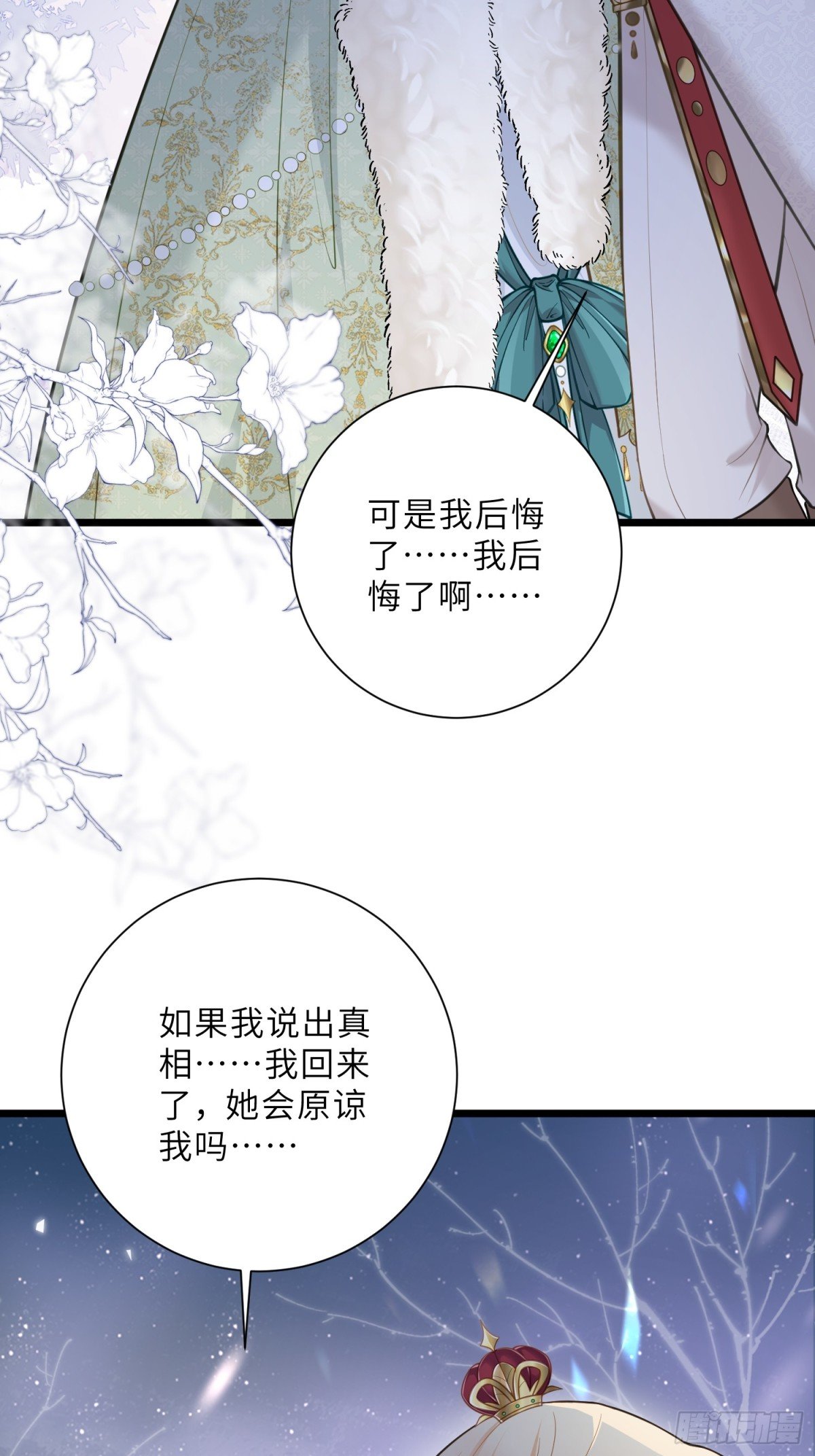 36 白兰地崩溃