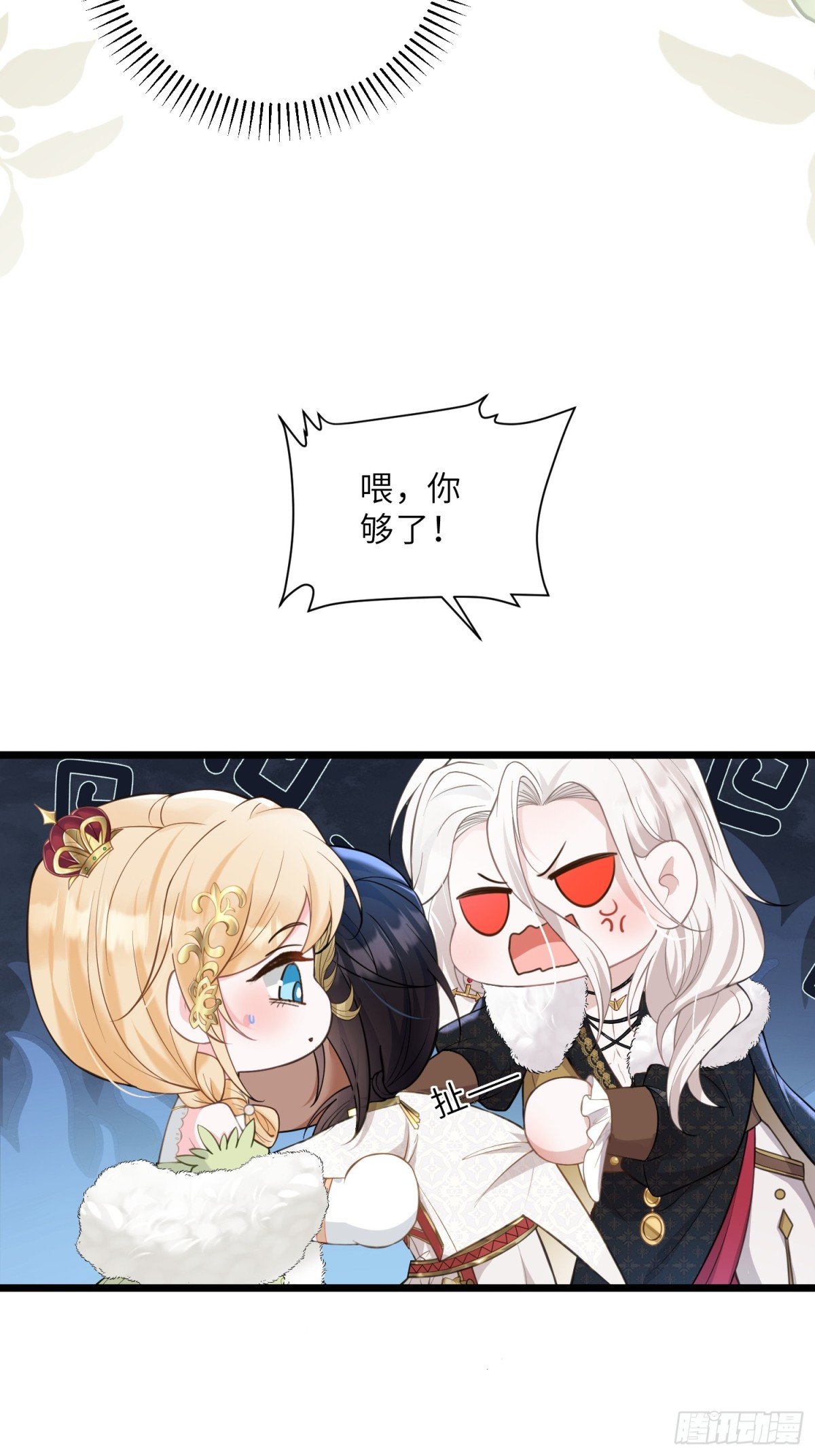 36 白兰地崩溃