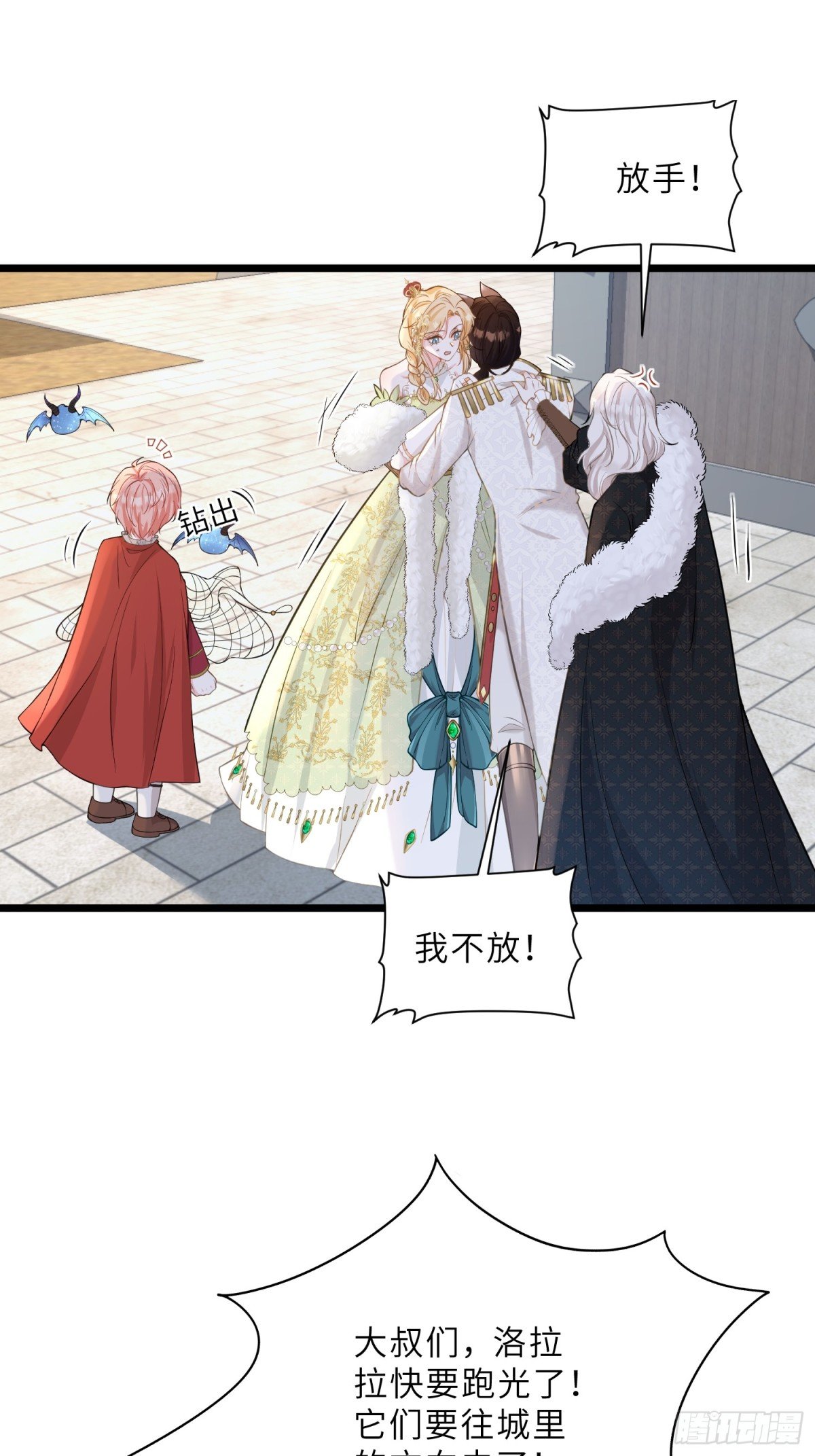 36 白兰地崩溃