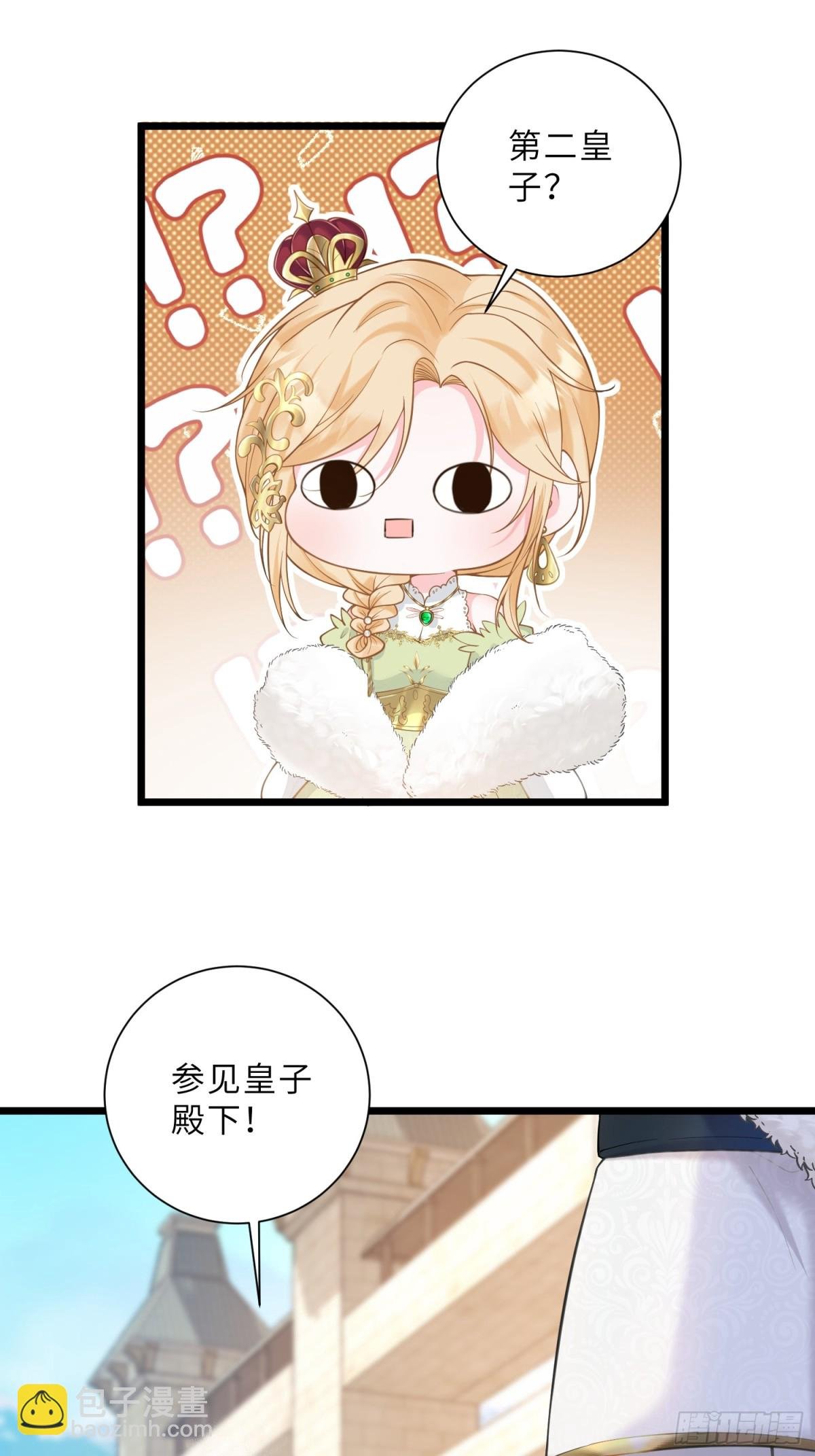 37 白兰地假死之因