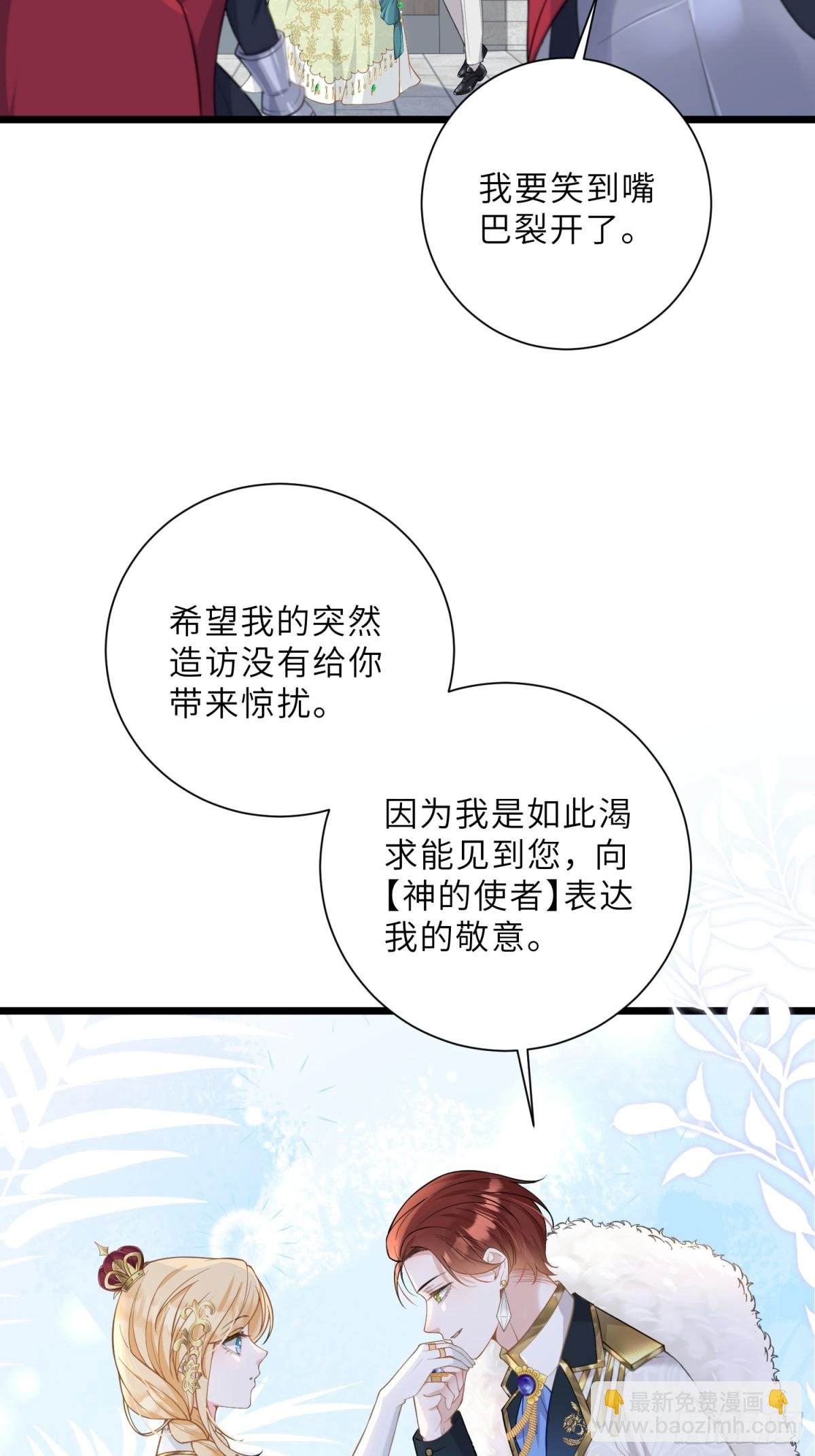 37 白兰地假死之因