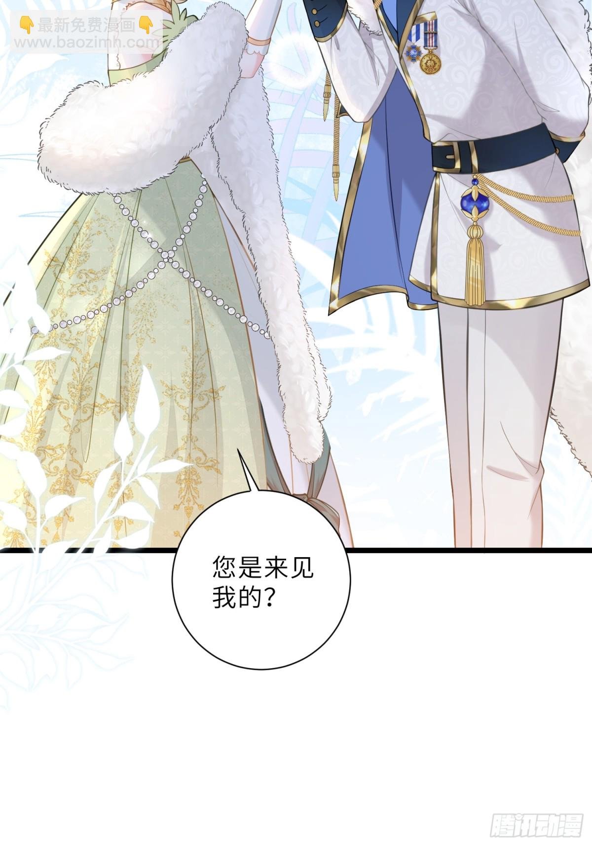 37 白兰地假死之因