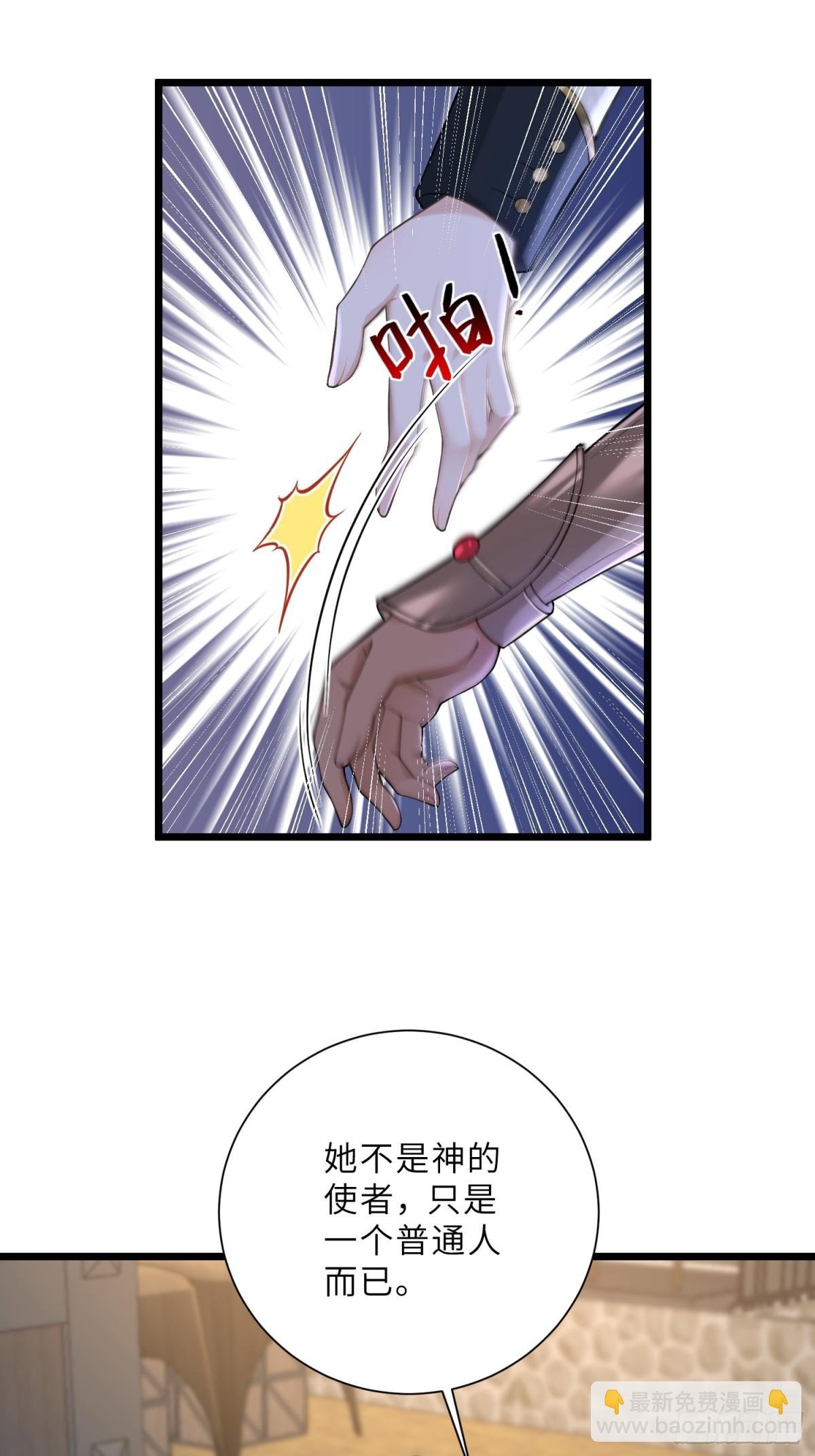 37 白兰地假死之因