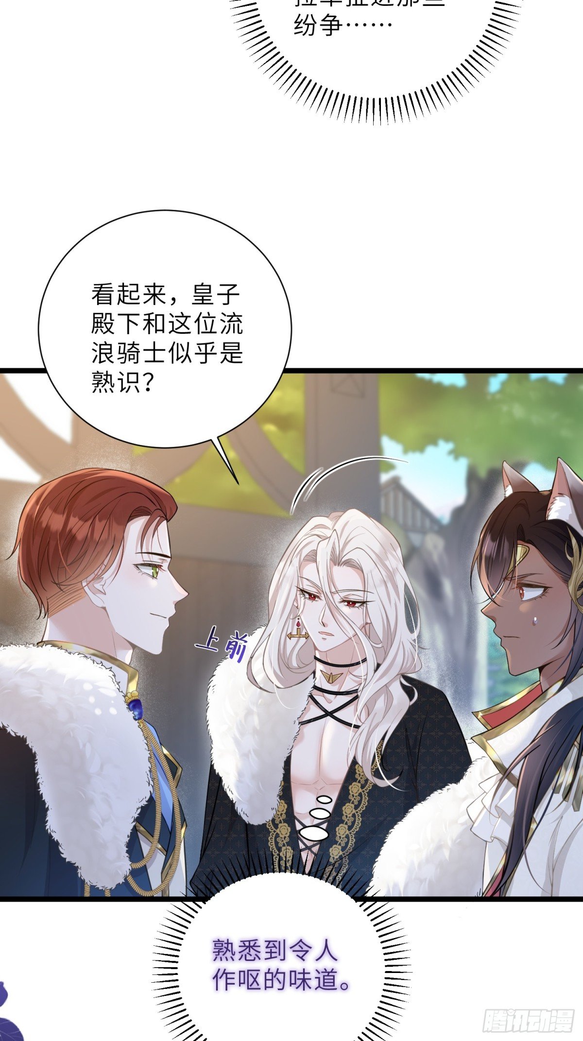 37 白兰地假死之因