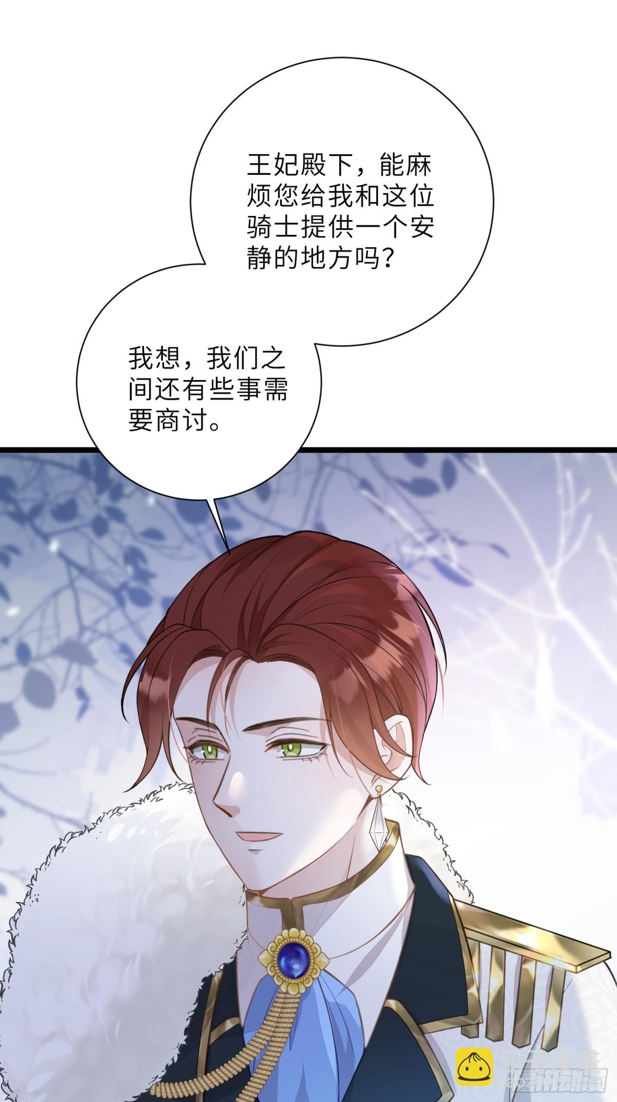 37 白兰地假死之因
