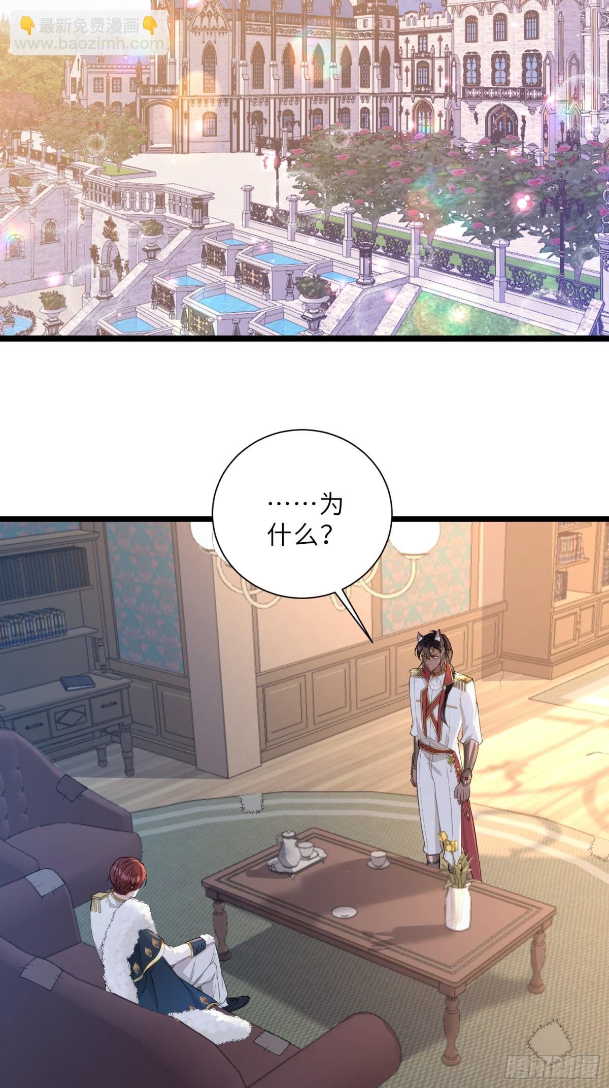 37 白兰地假死之因