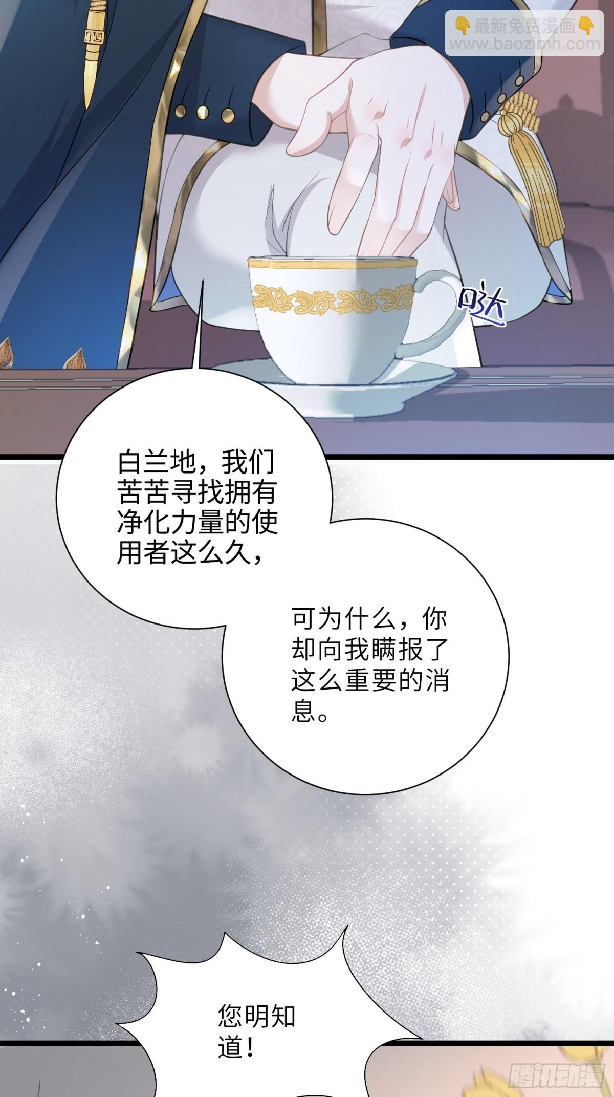 37 白兰地假死之因