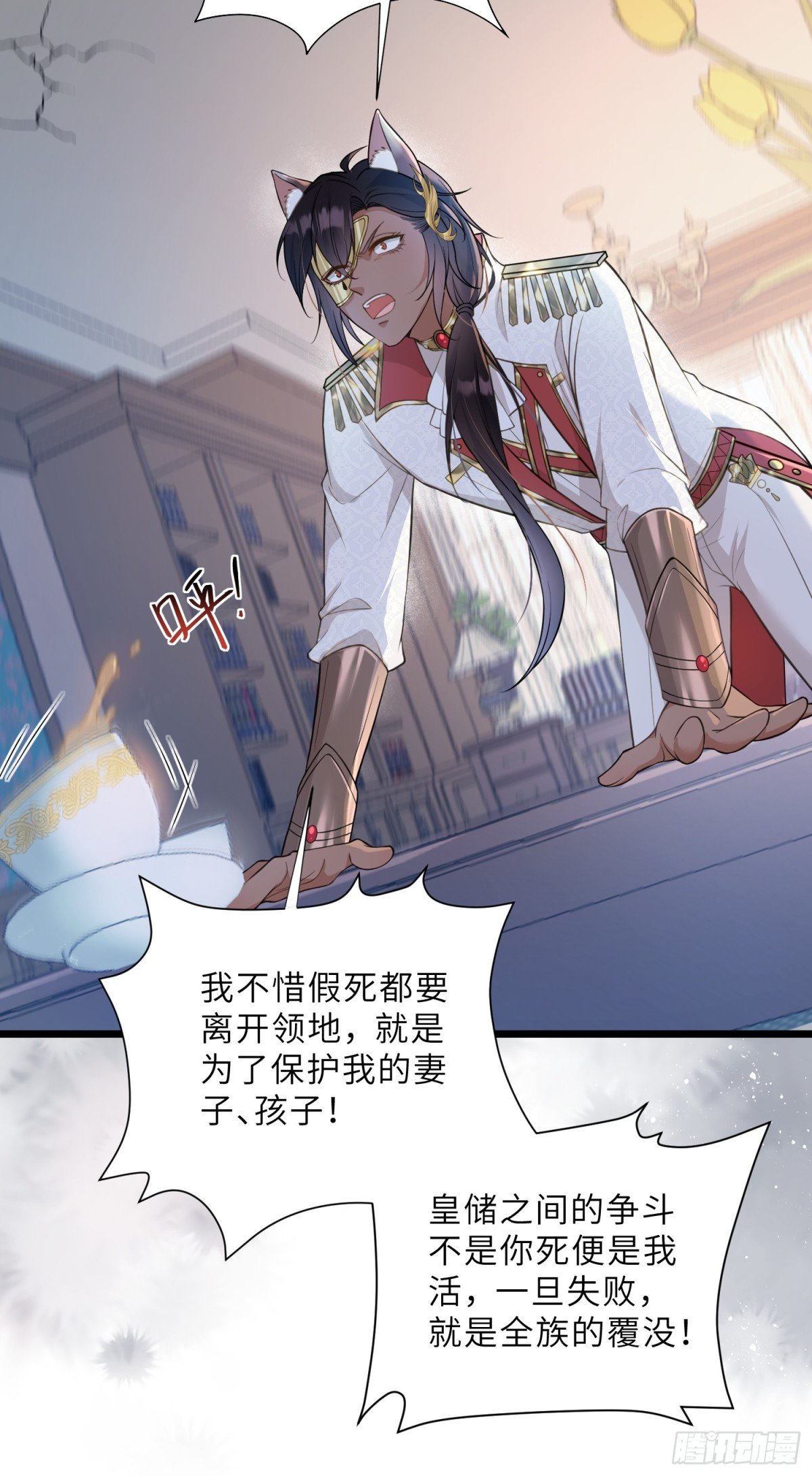 37 白兰地假死之因