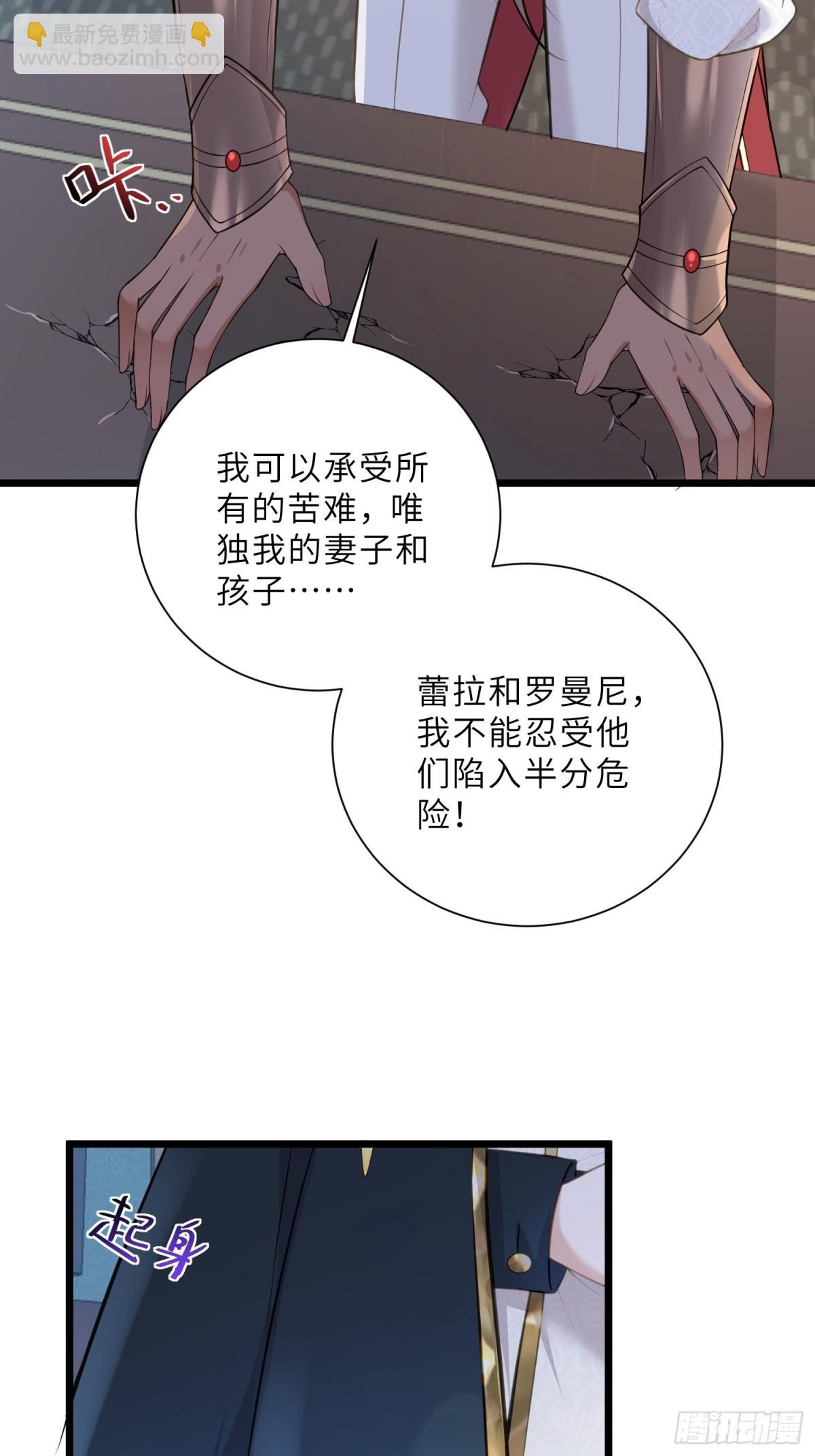 37 白兰地假死之因