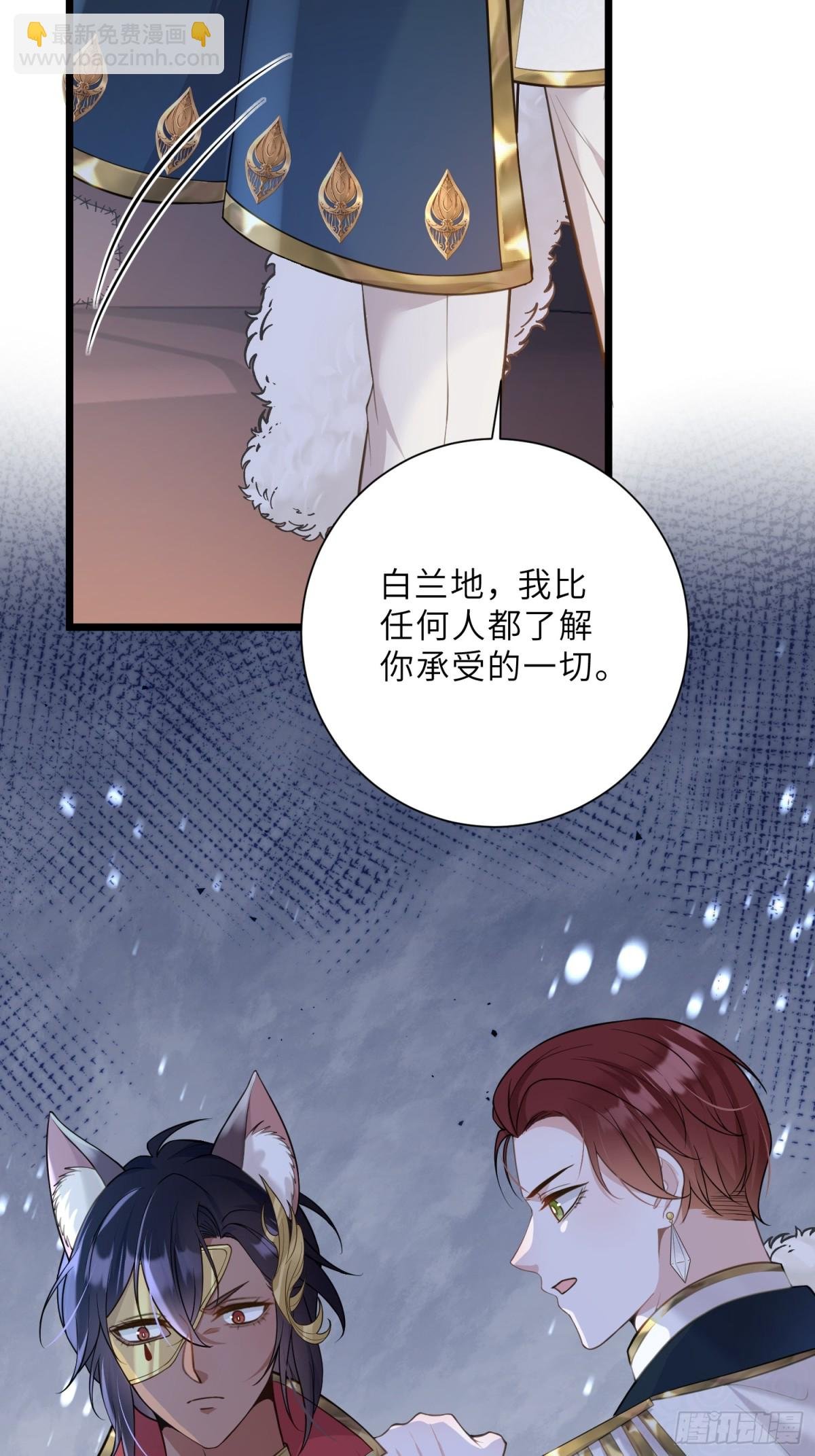 37 白兰地假死之因