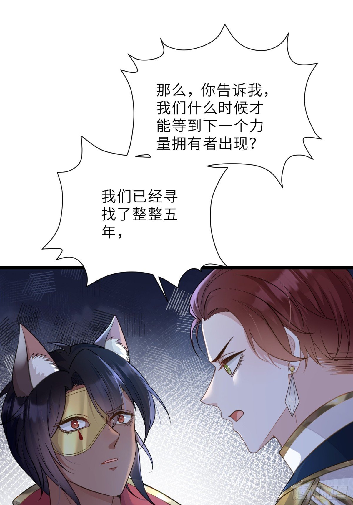 37 白兰地假死之因