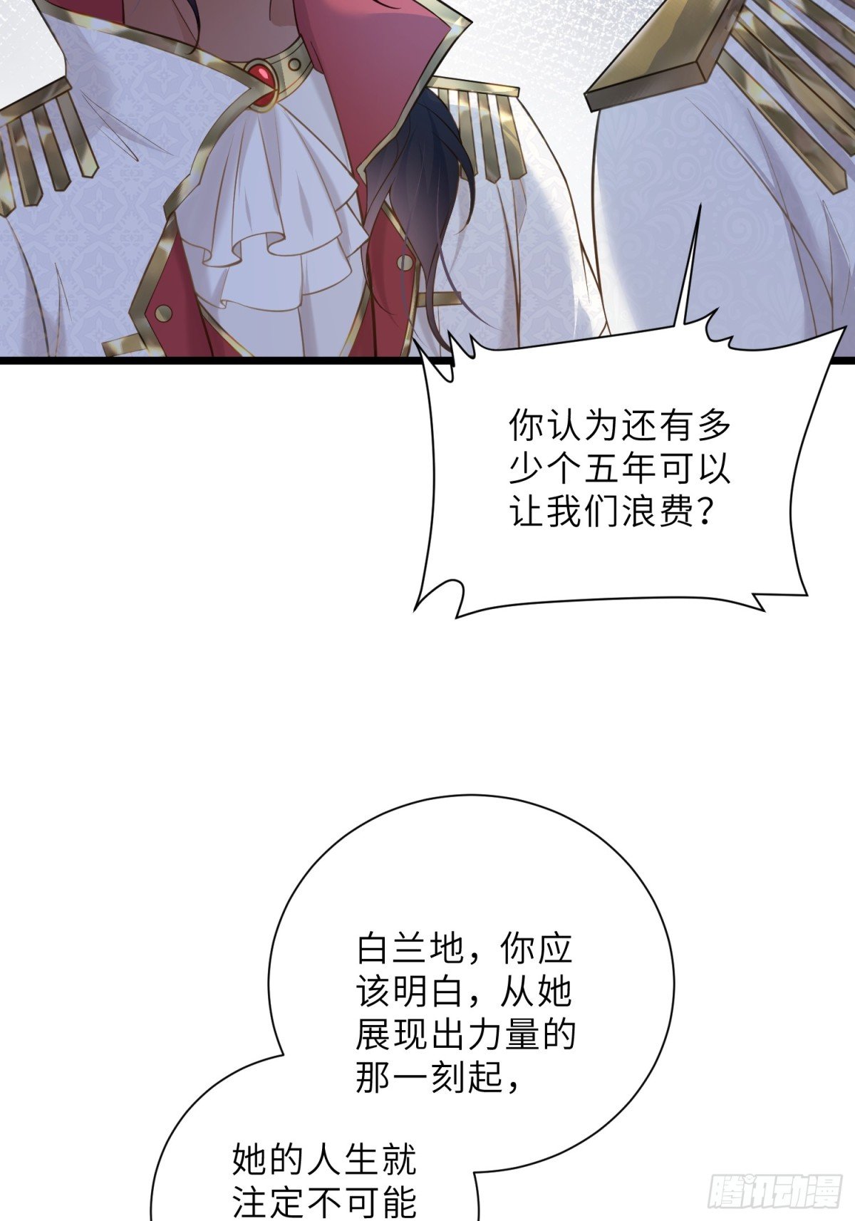 37 白兰地假死之因
