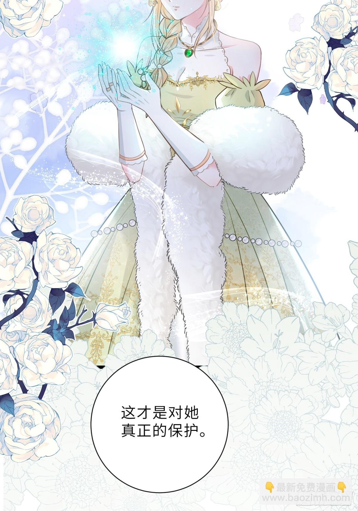37 白兰地假死之因