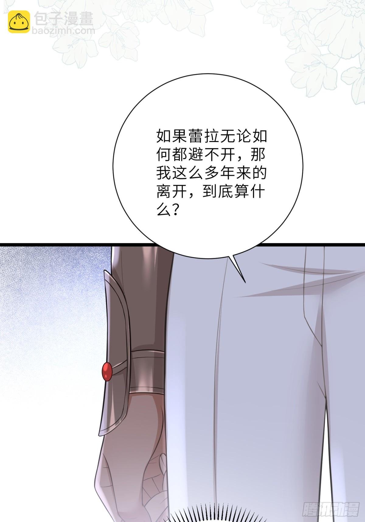 37 白兰地假死之因
