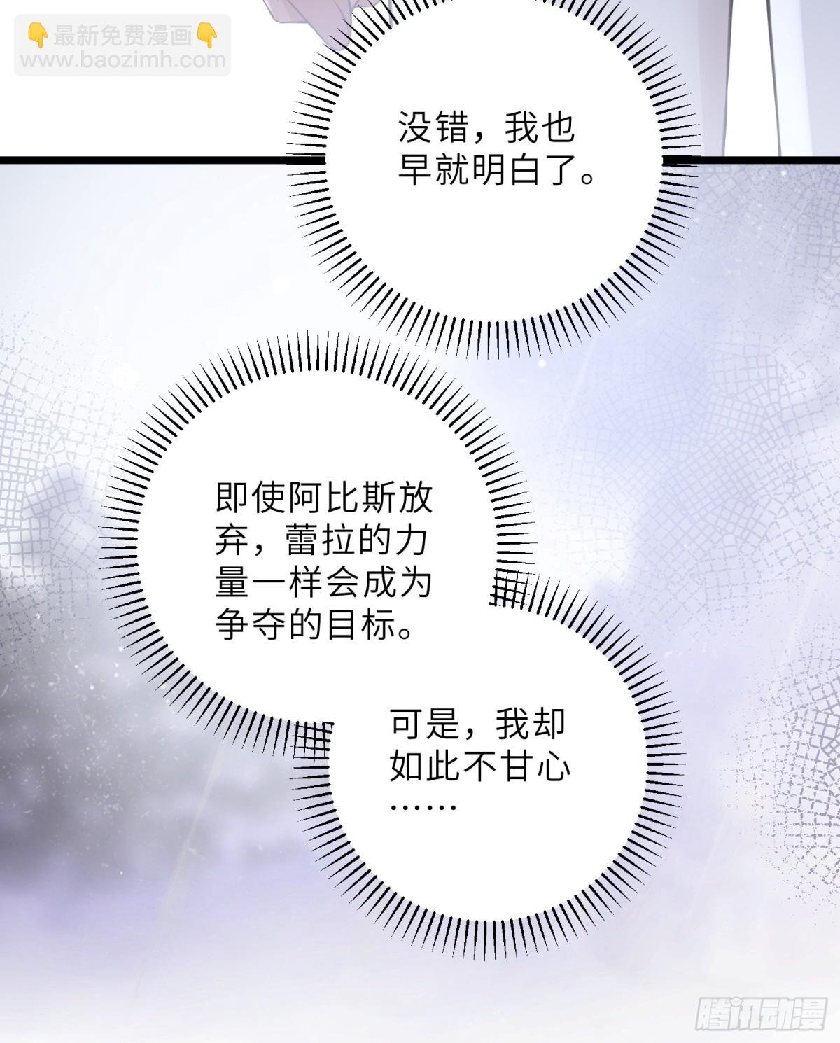 37 白兰地假死之因