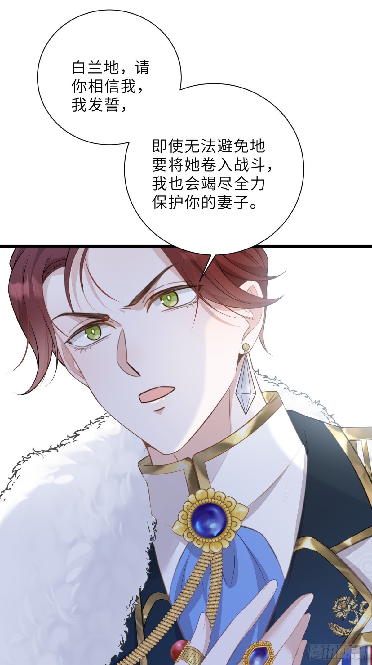 37 白兰地假死之因