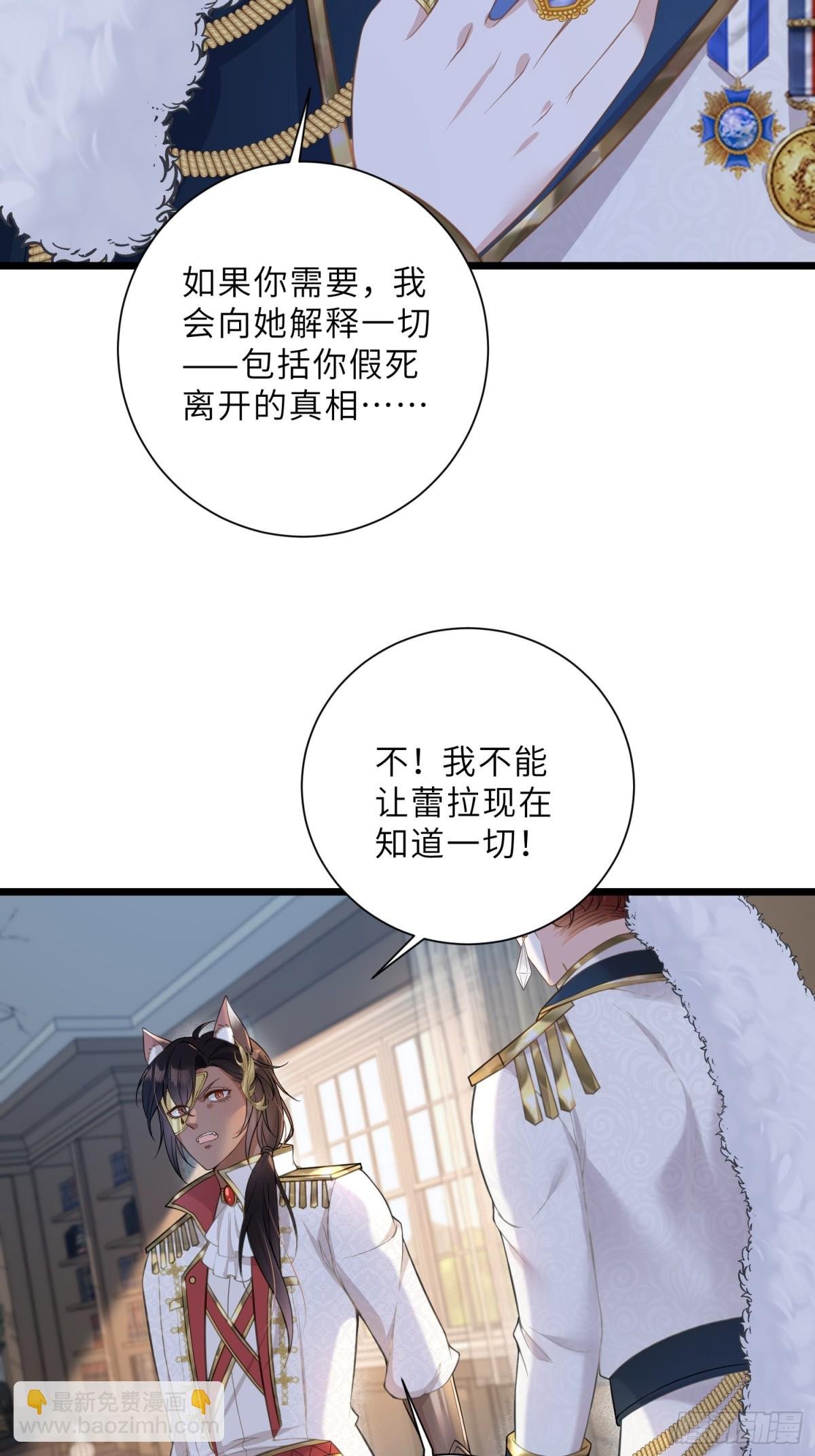 37 白兰地假死之因