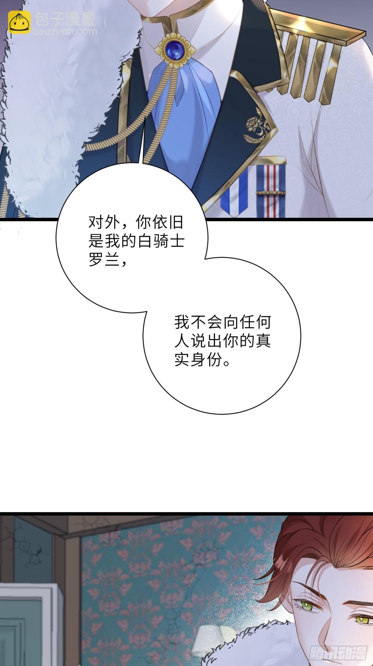 37 白兰地假死之因