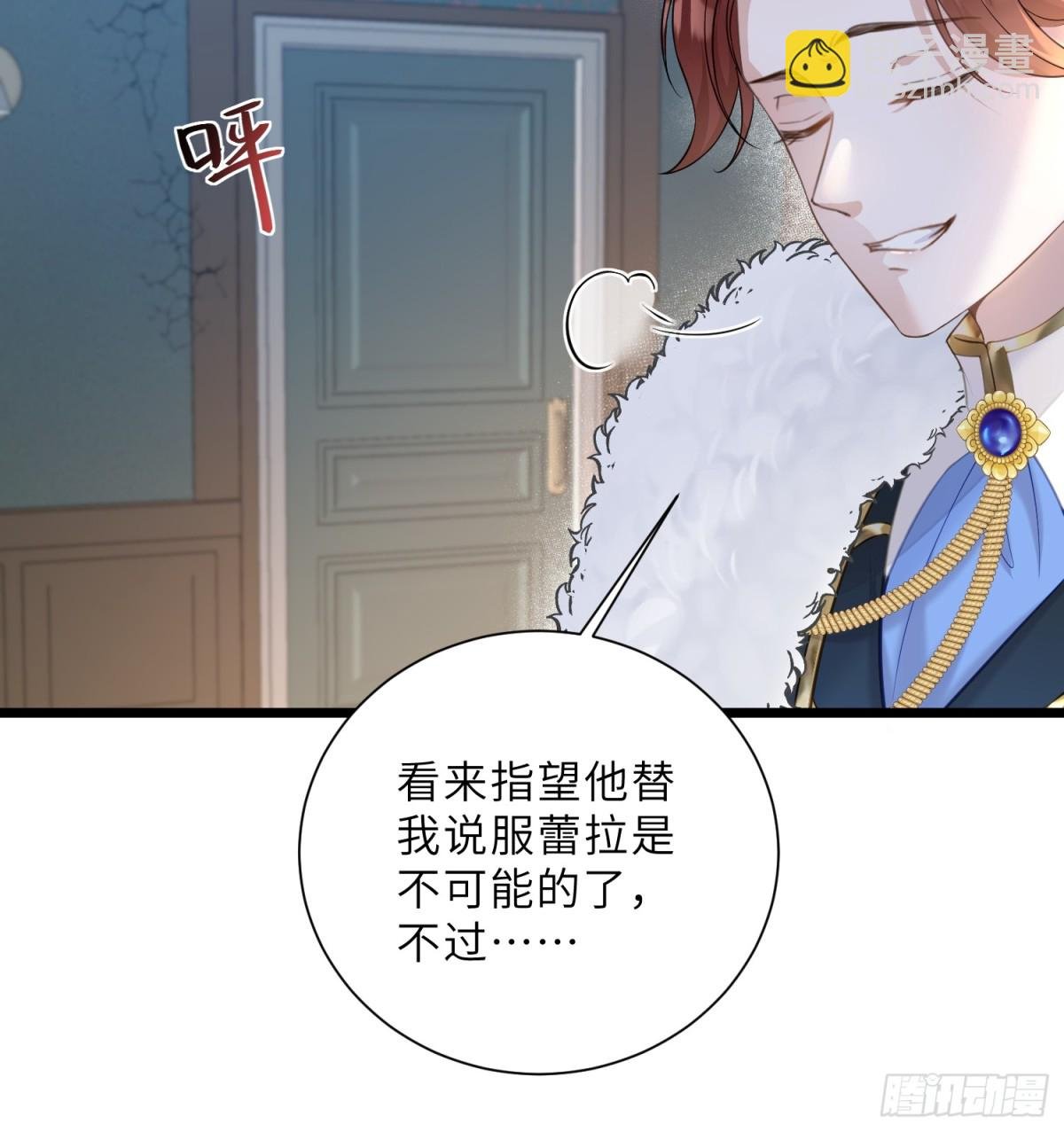 37 白兰地假死之因