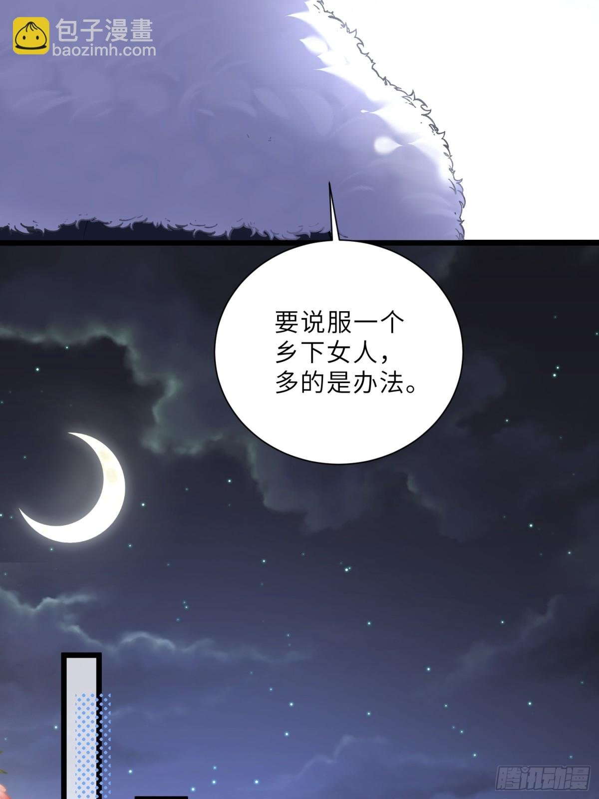 37 白兰地假死之因