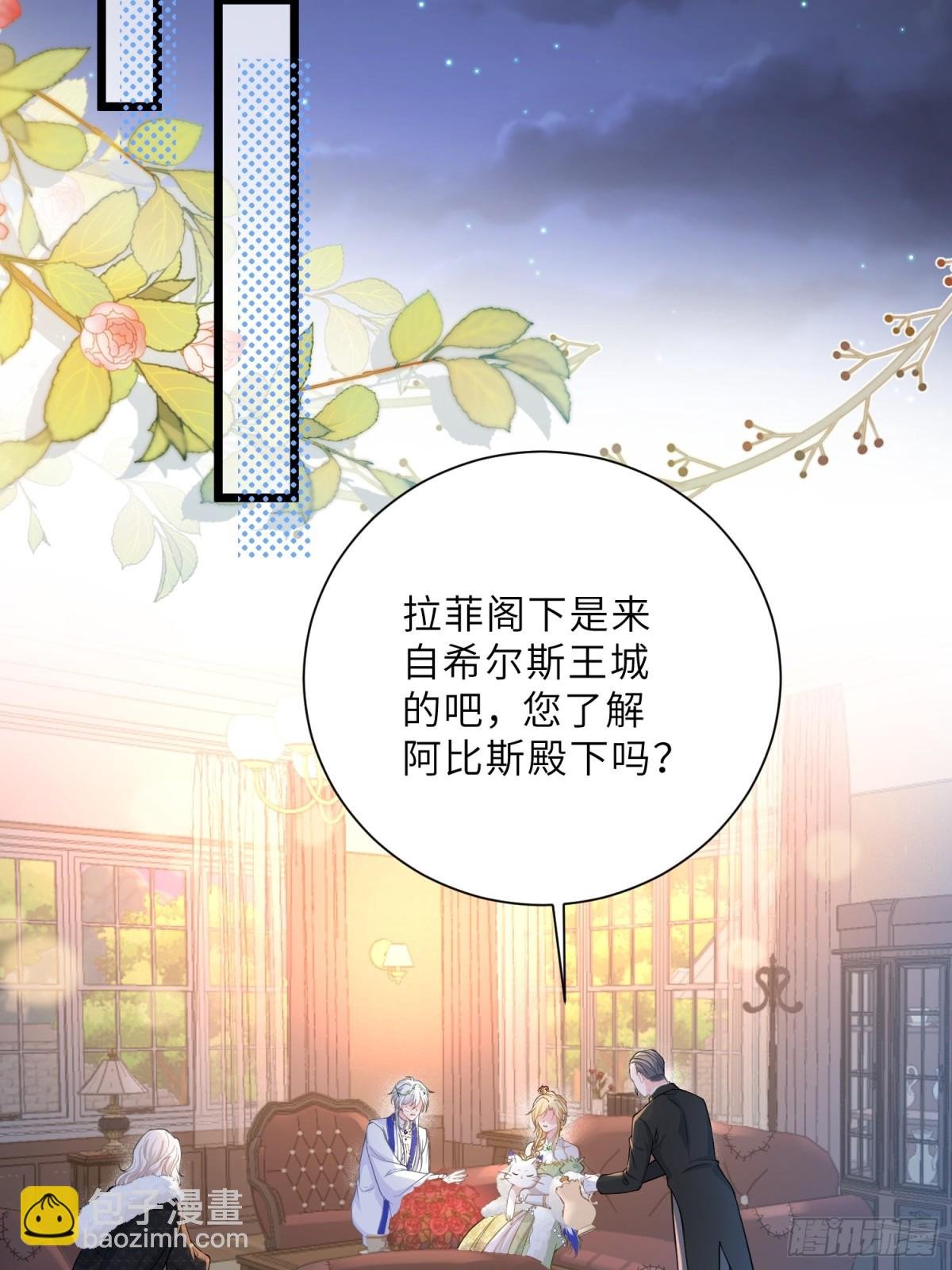 37 白兰地假死之因