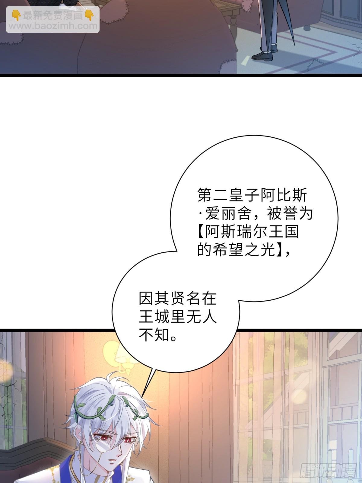 37 白兰地假死之因