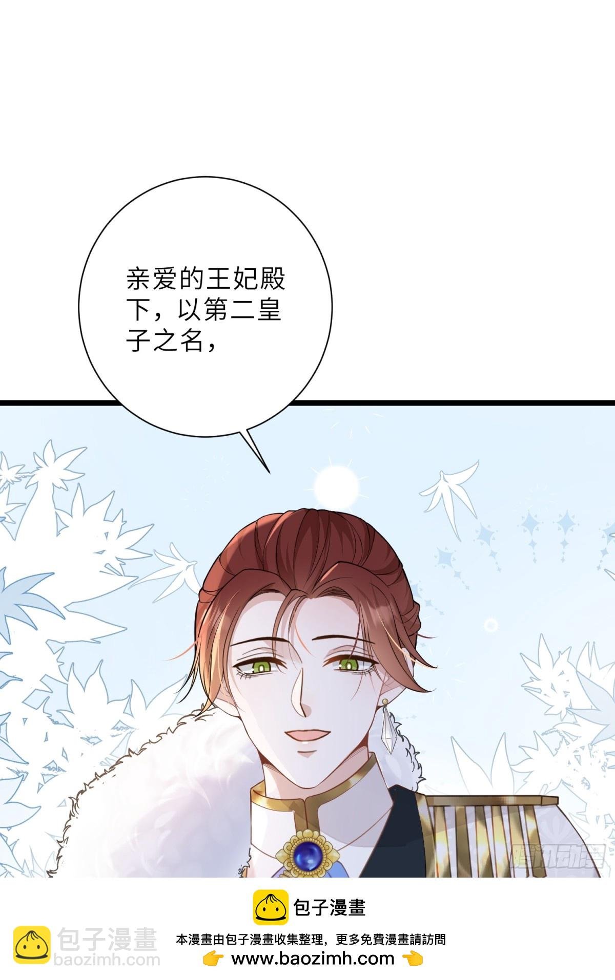 37 白兰地假死之因