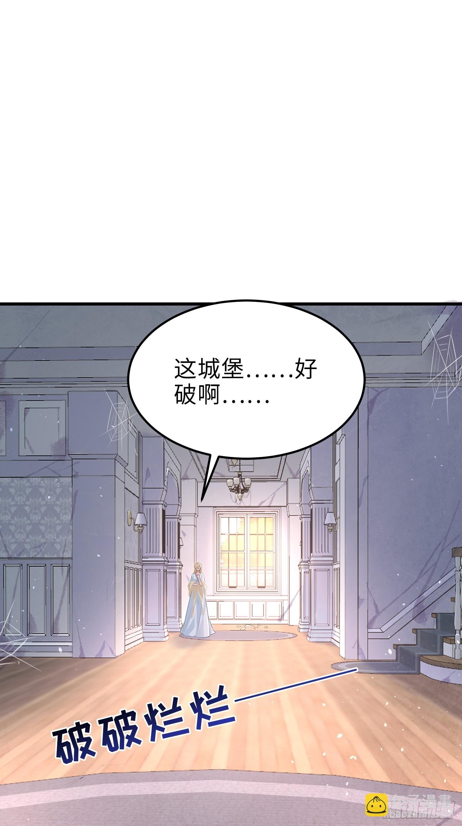 04 魔法与王税