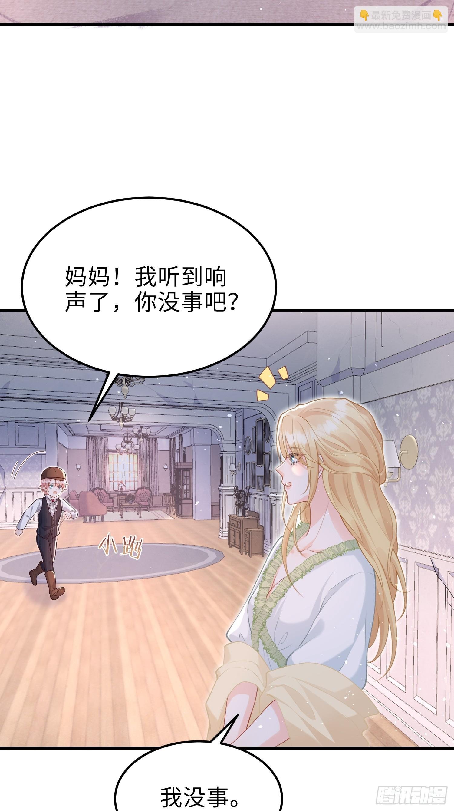 04 魔法与王税