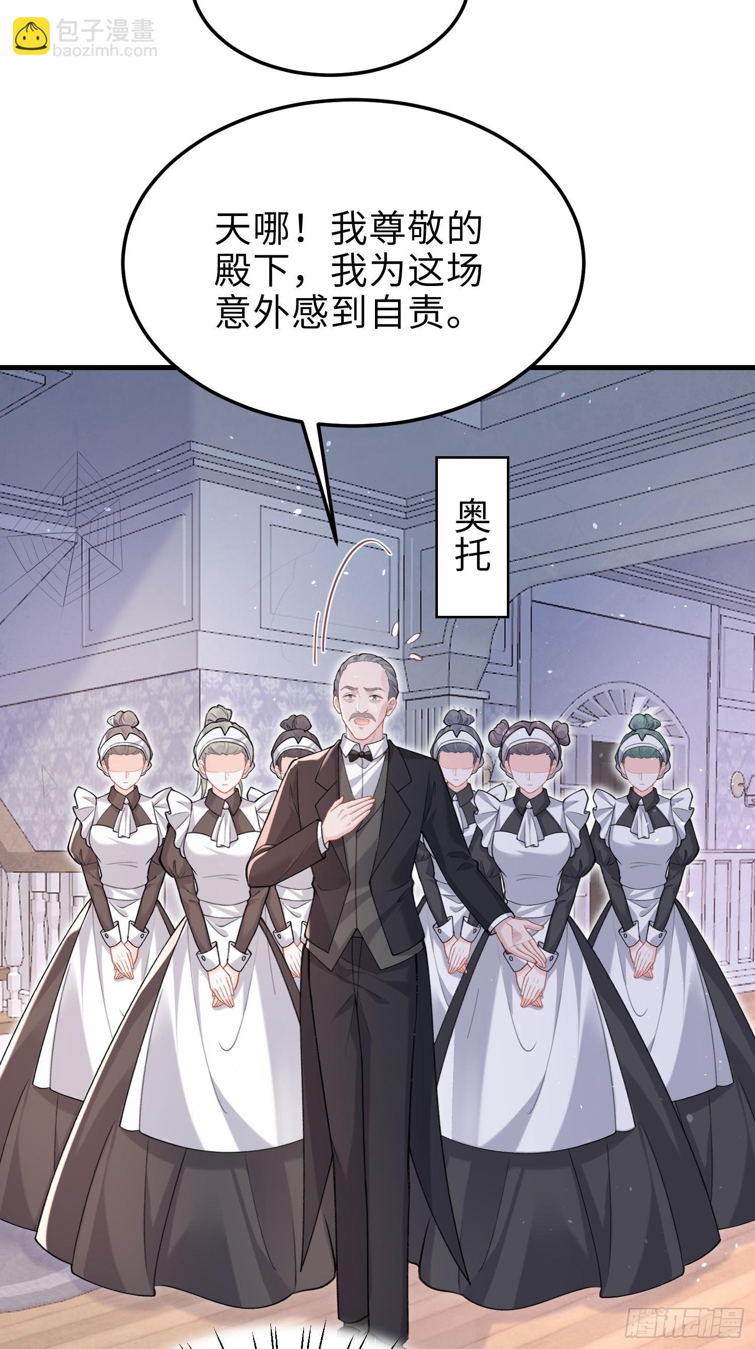 04 魔法与王税