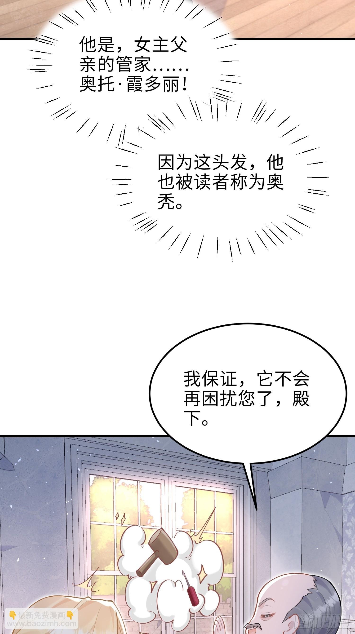 04 魔法与王税
