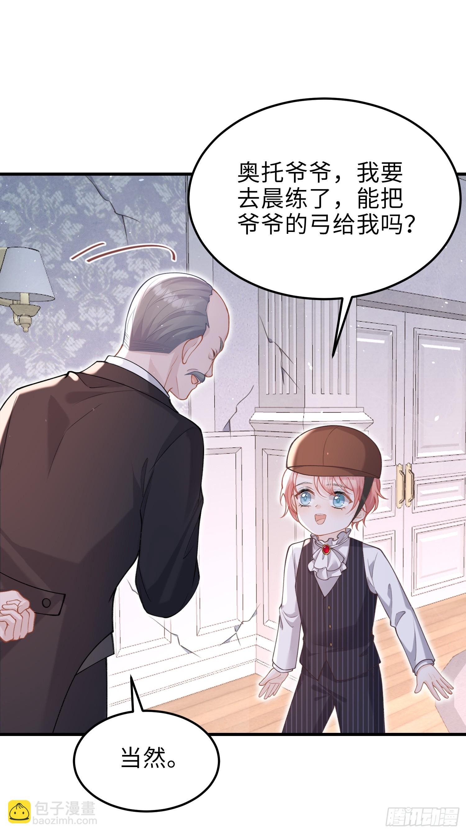 04 魔法与王税