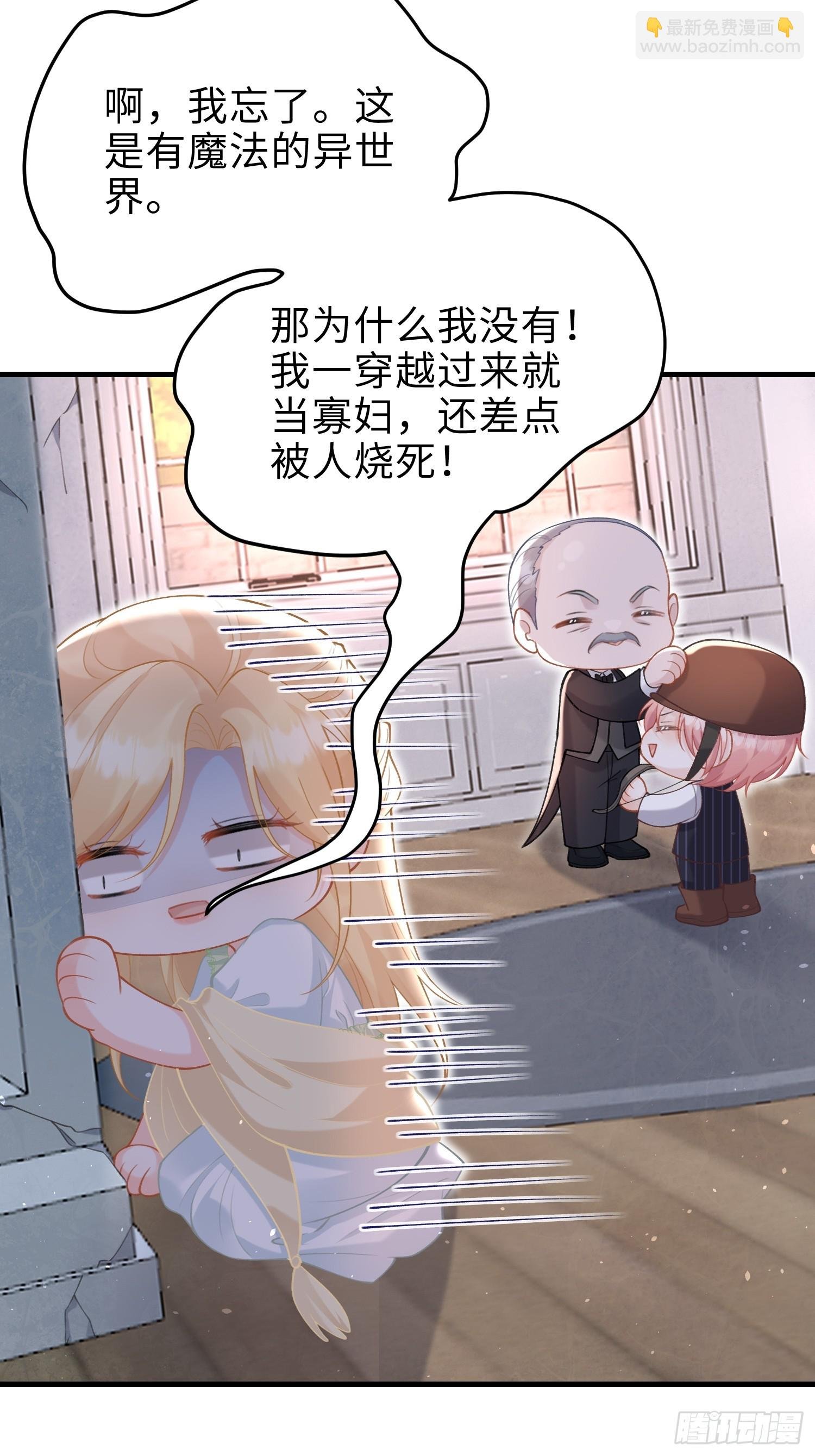 04 魔法与王税