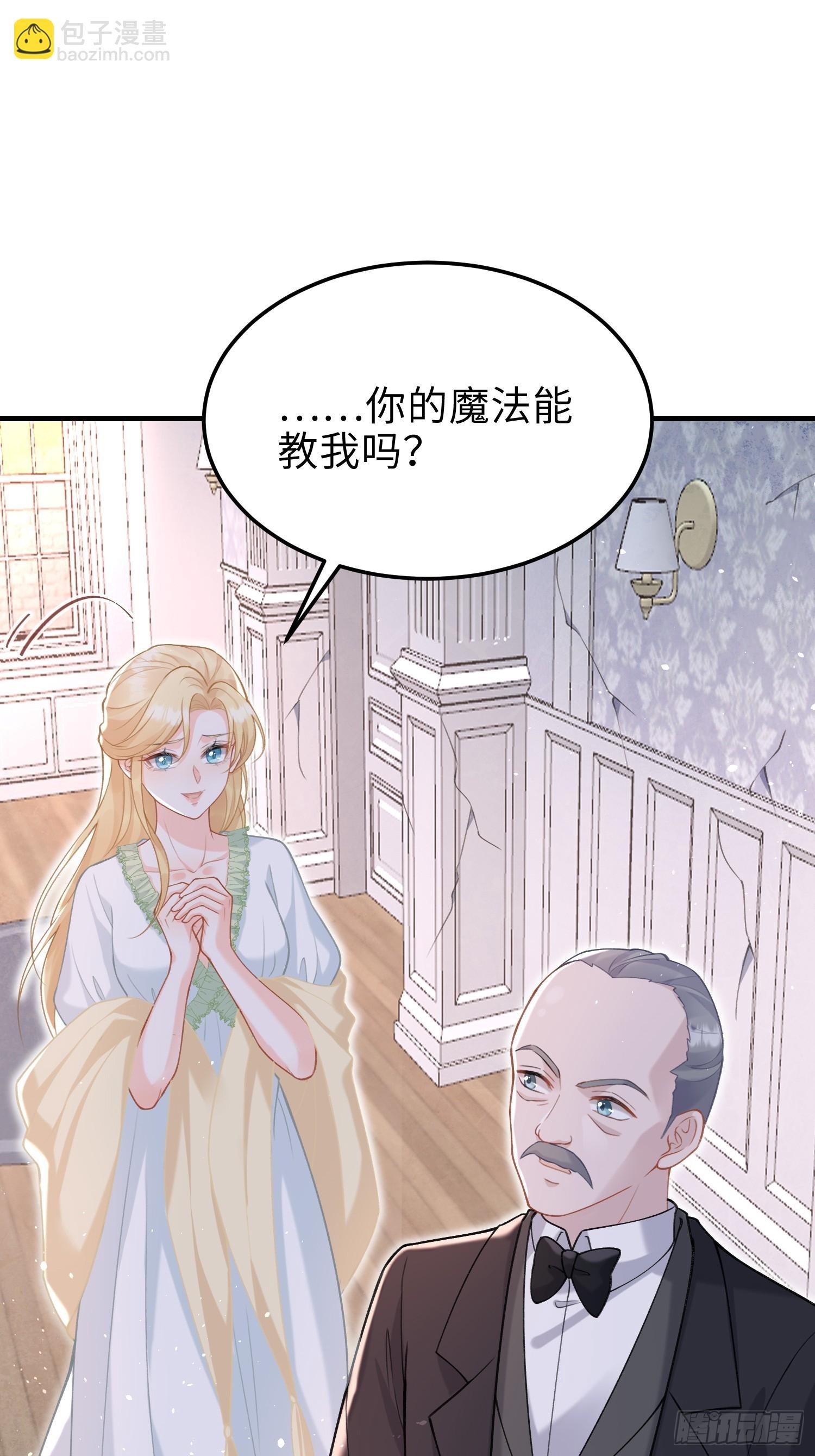 04 魔法与王税