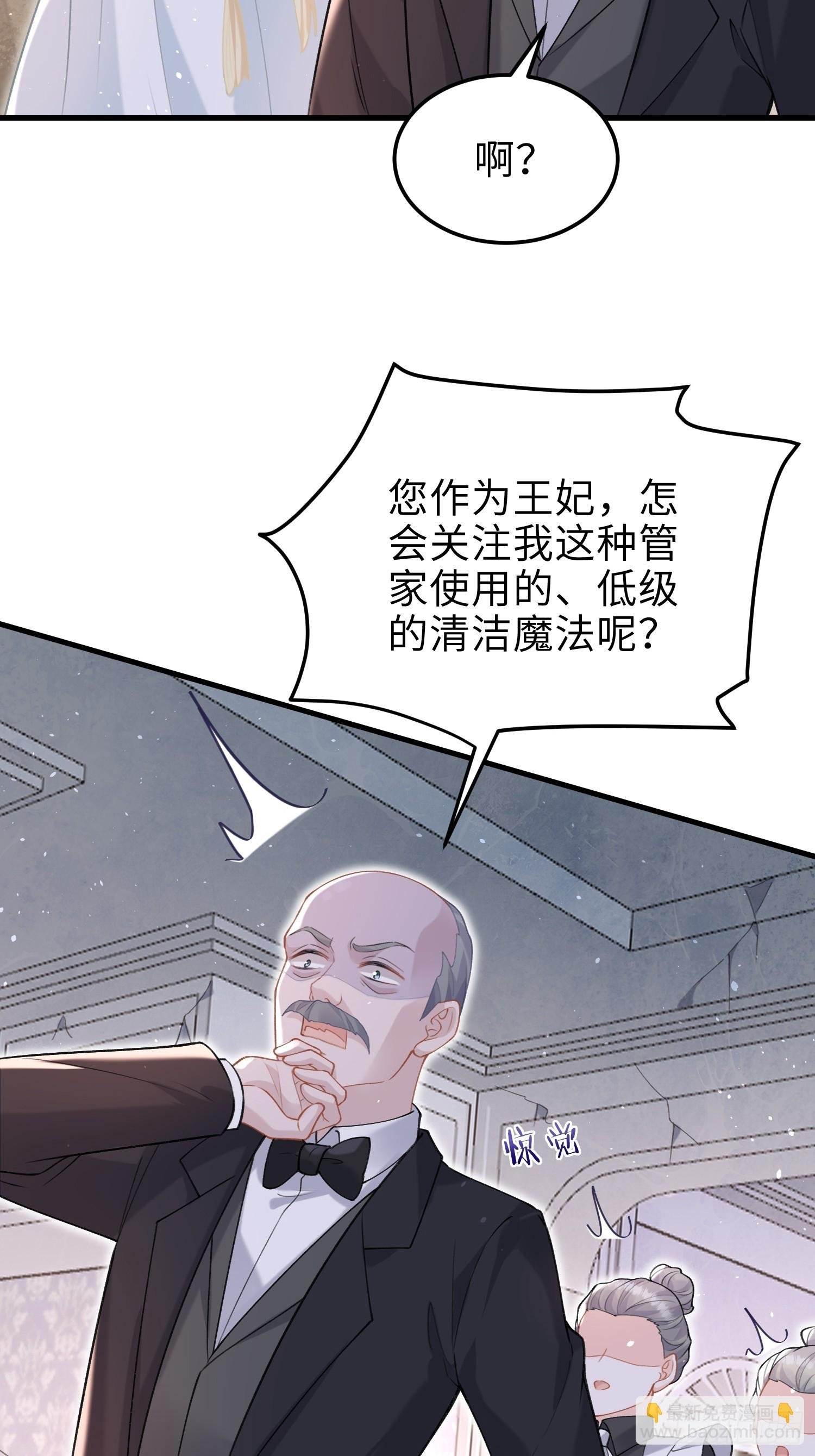 04 魔法与王税