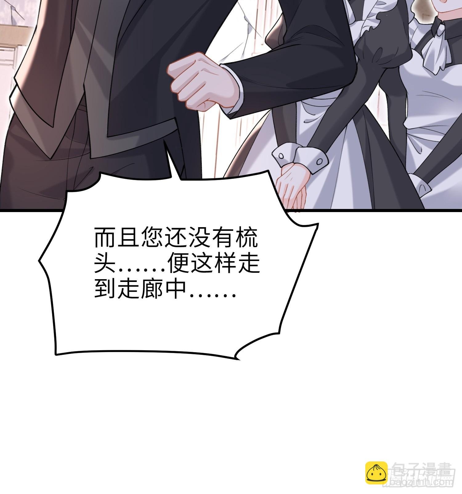 04 魔法与王税