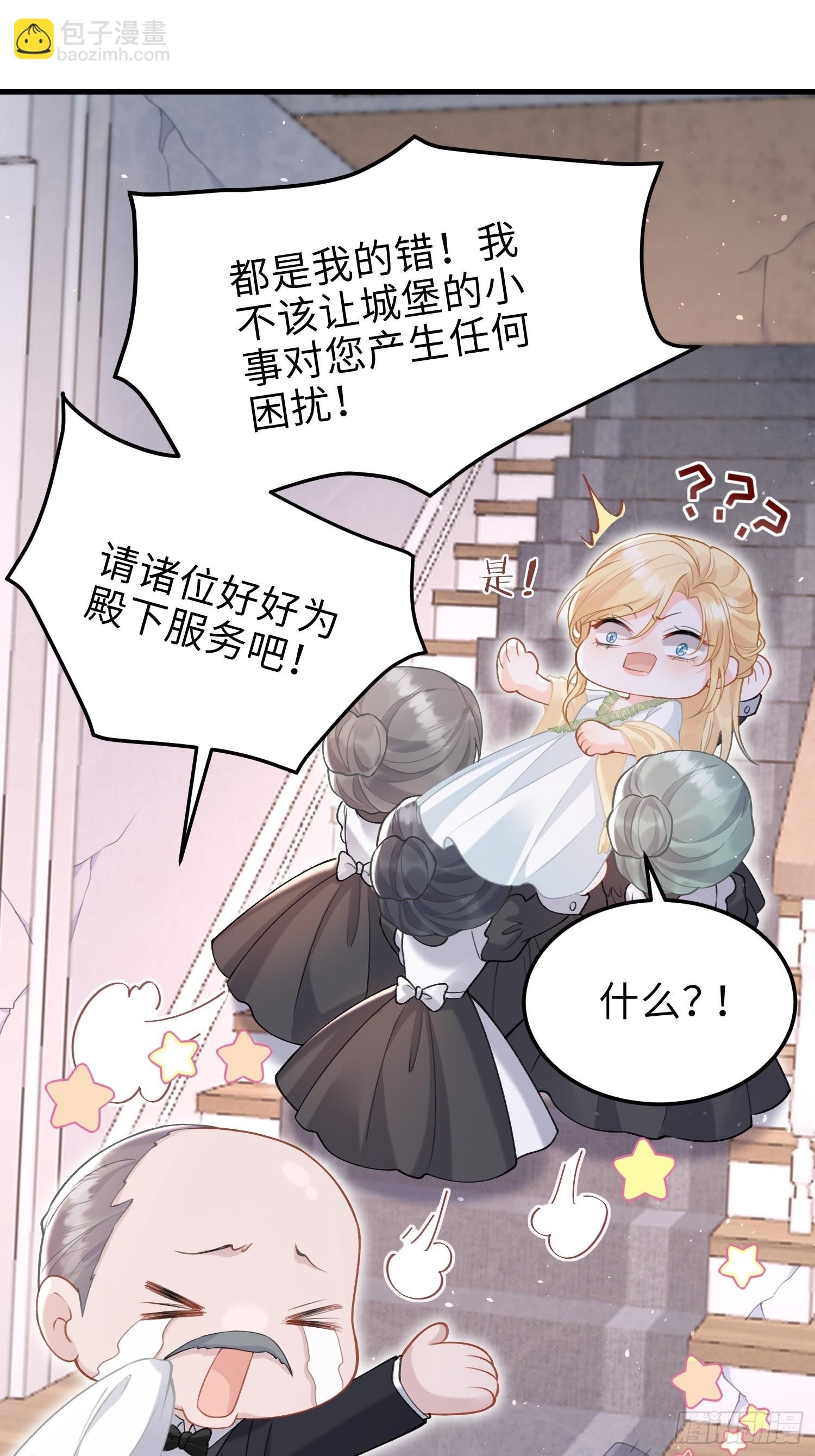 04 魔法与王税