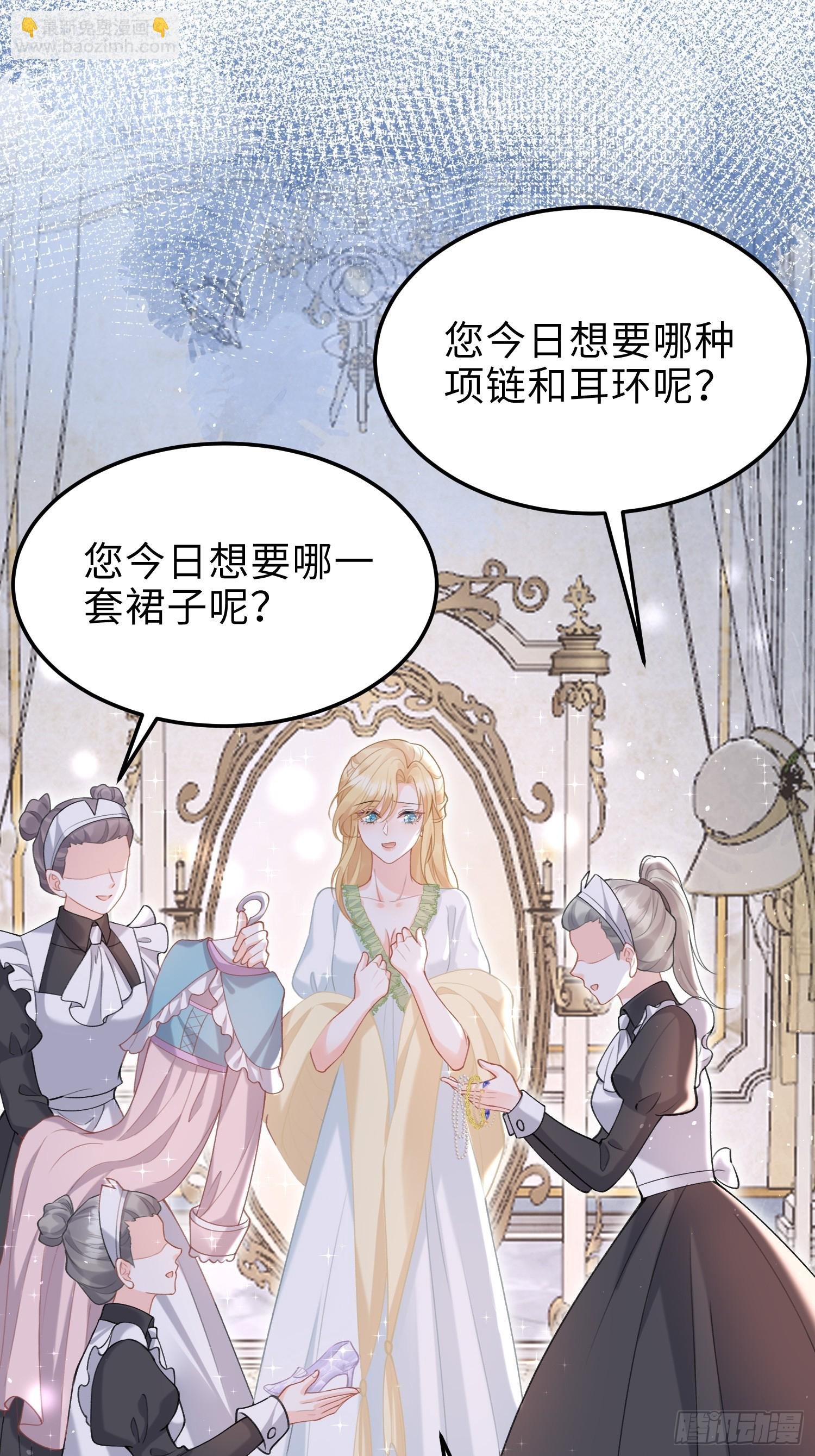 04 魔法与王税