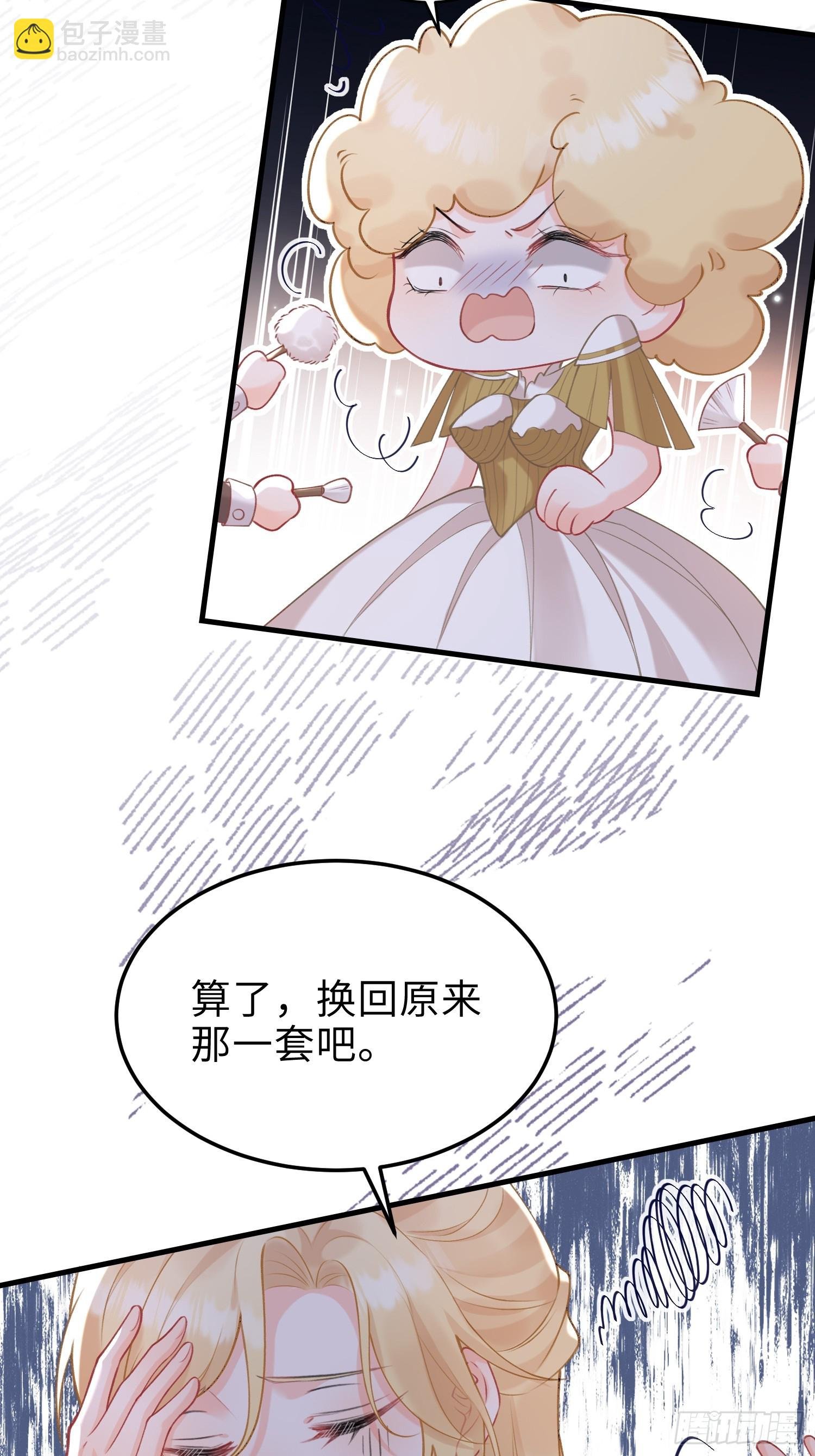 04 魔法与王税