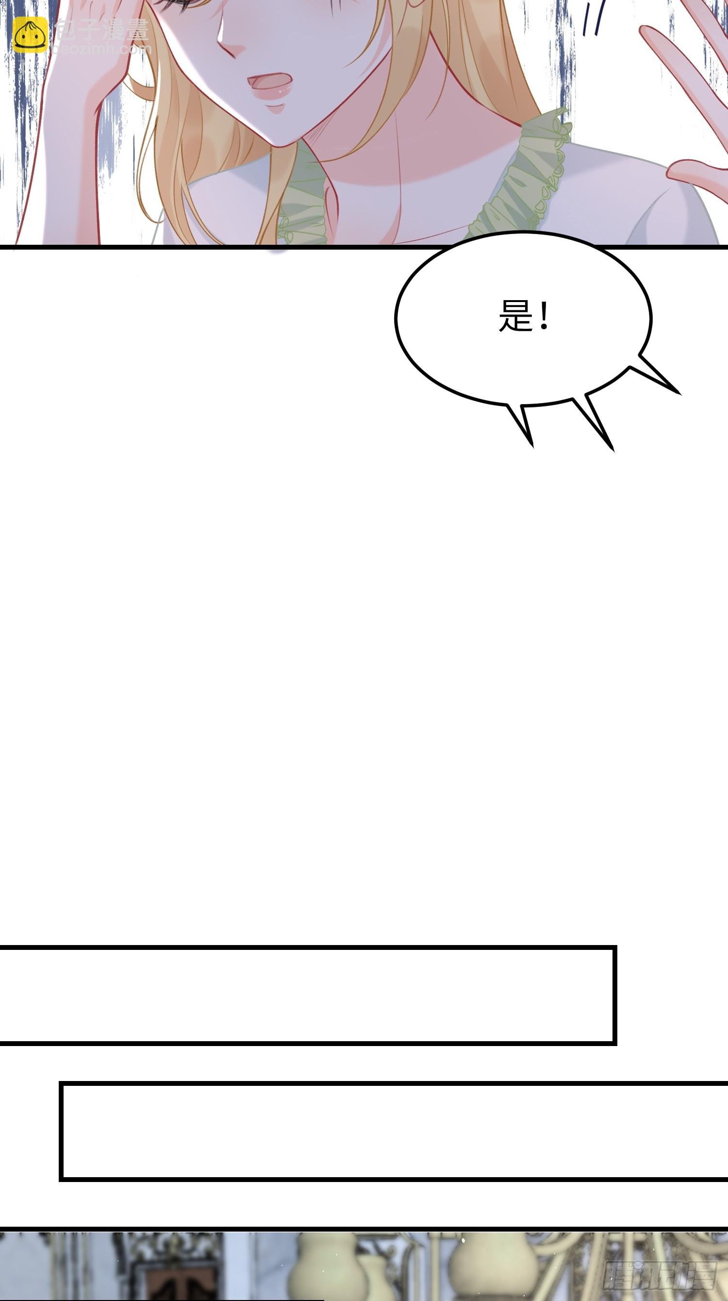 04 魔法与王税
