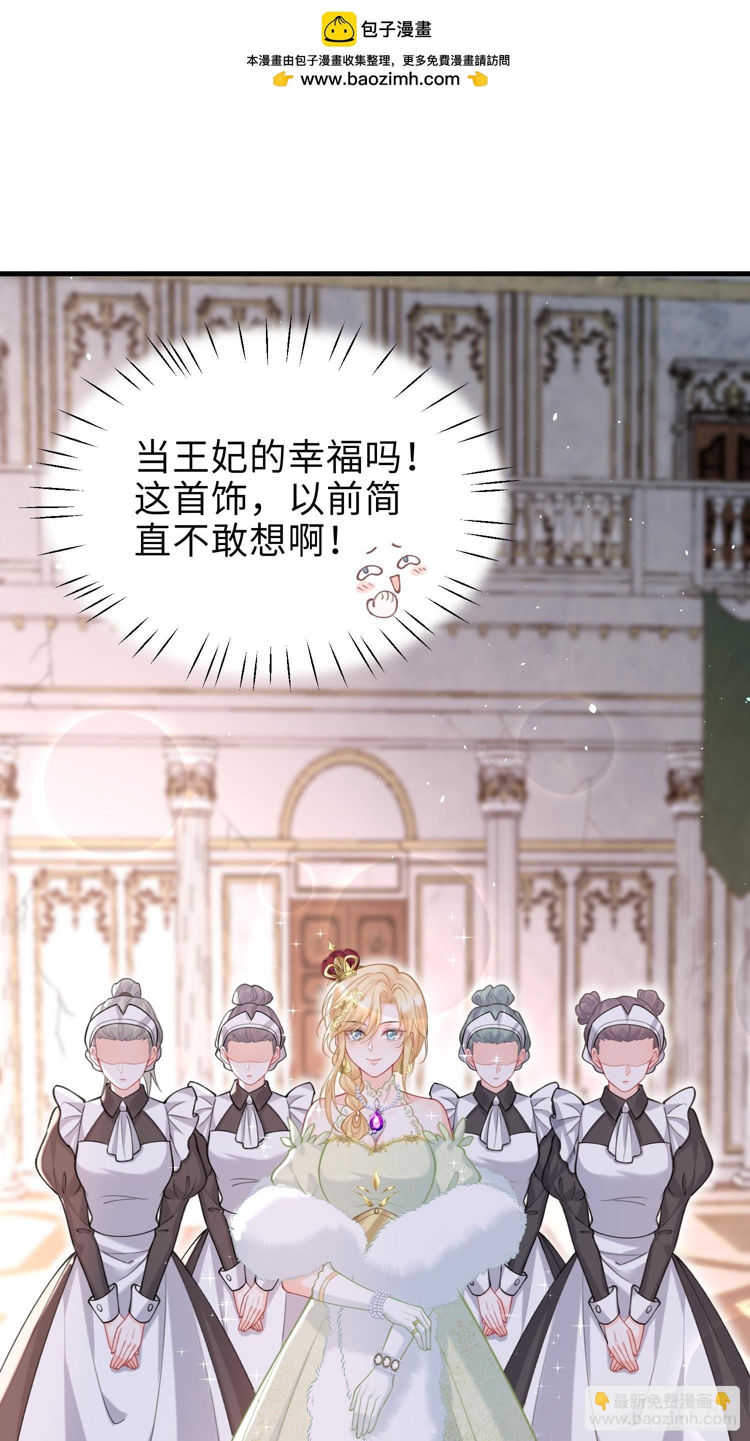 04 魔法与王税